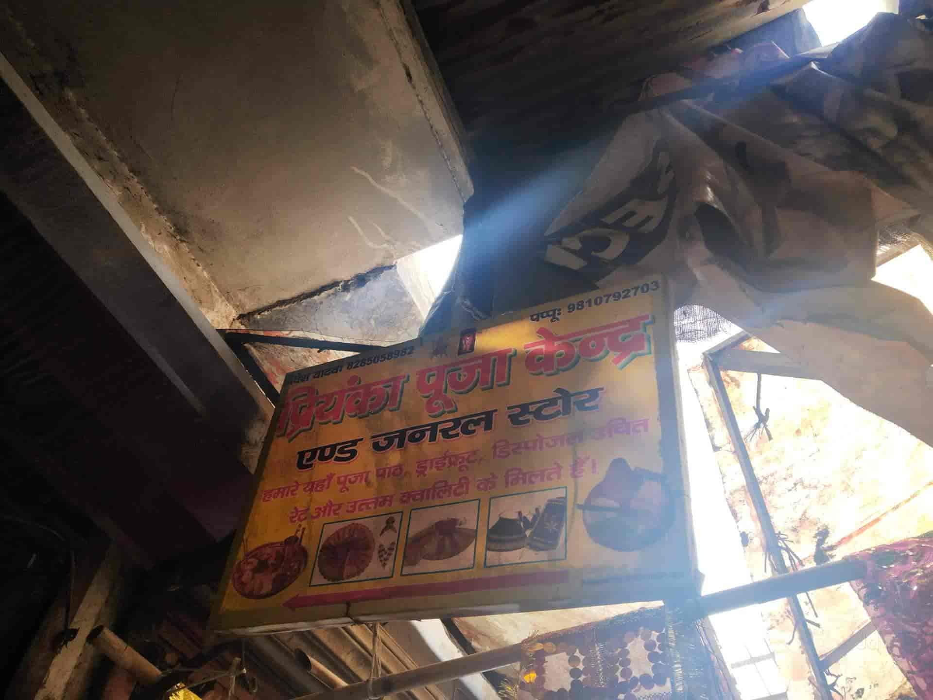 Top Puja Thali Dealers in Delhi Best Aarthi Plate Dealers near me