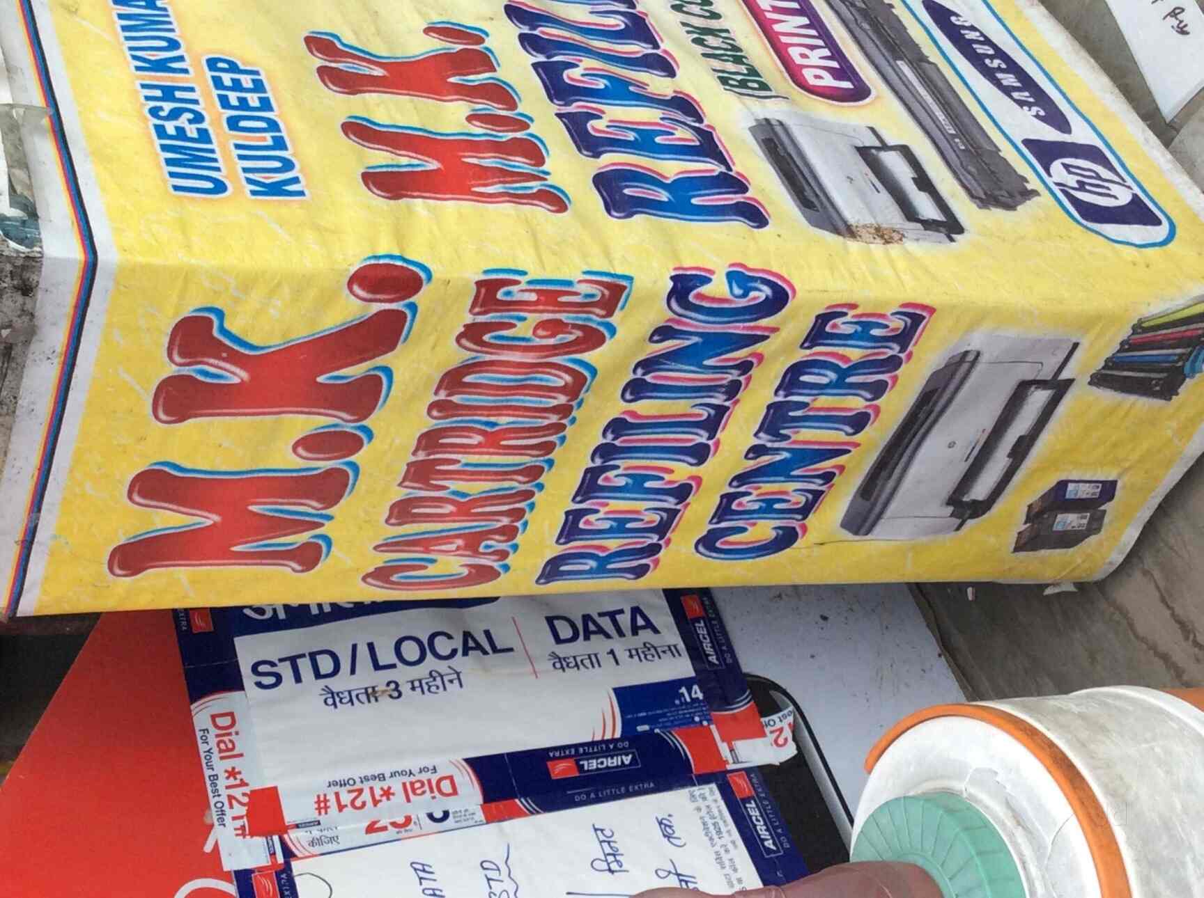 MK Cartridge Refilling Centre in Noida Sector 18,Delhi Best HP