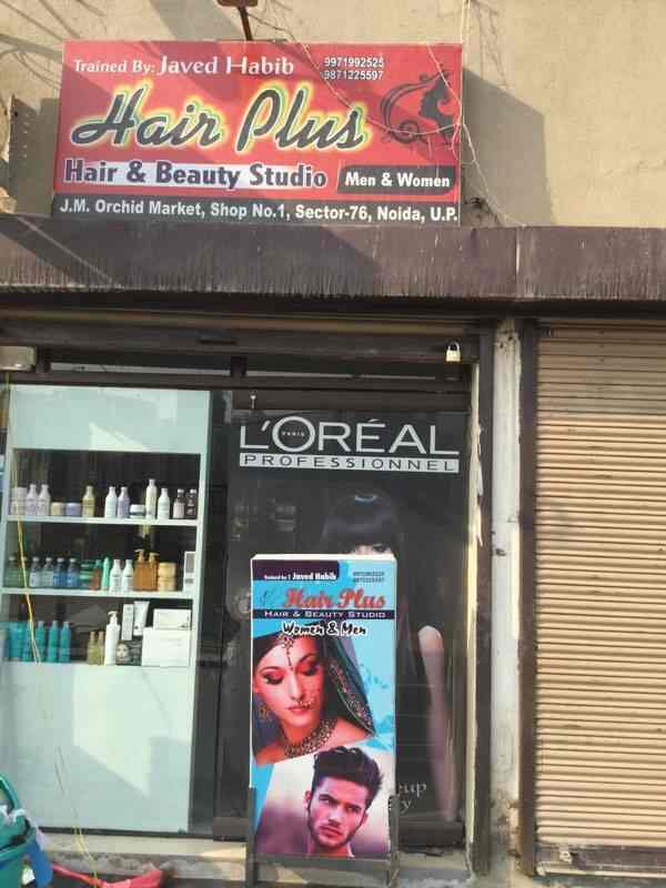 Hair Plus in Noida Sector 76,Delhi - Best Beauty Parlours in Delhi - Justdial Hair Plus in Noida Sector 76,Delhi - Best Beauty Parlours in Delhi - Justdial