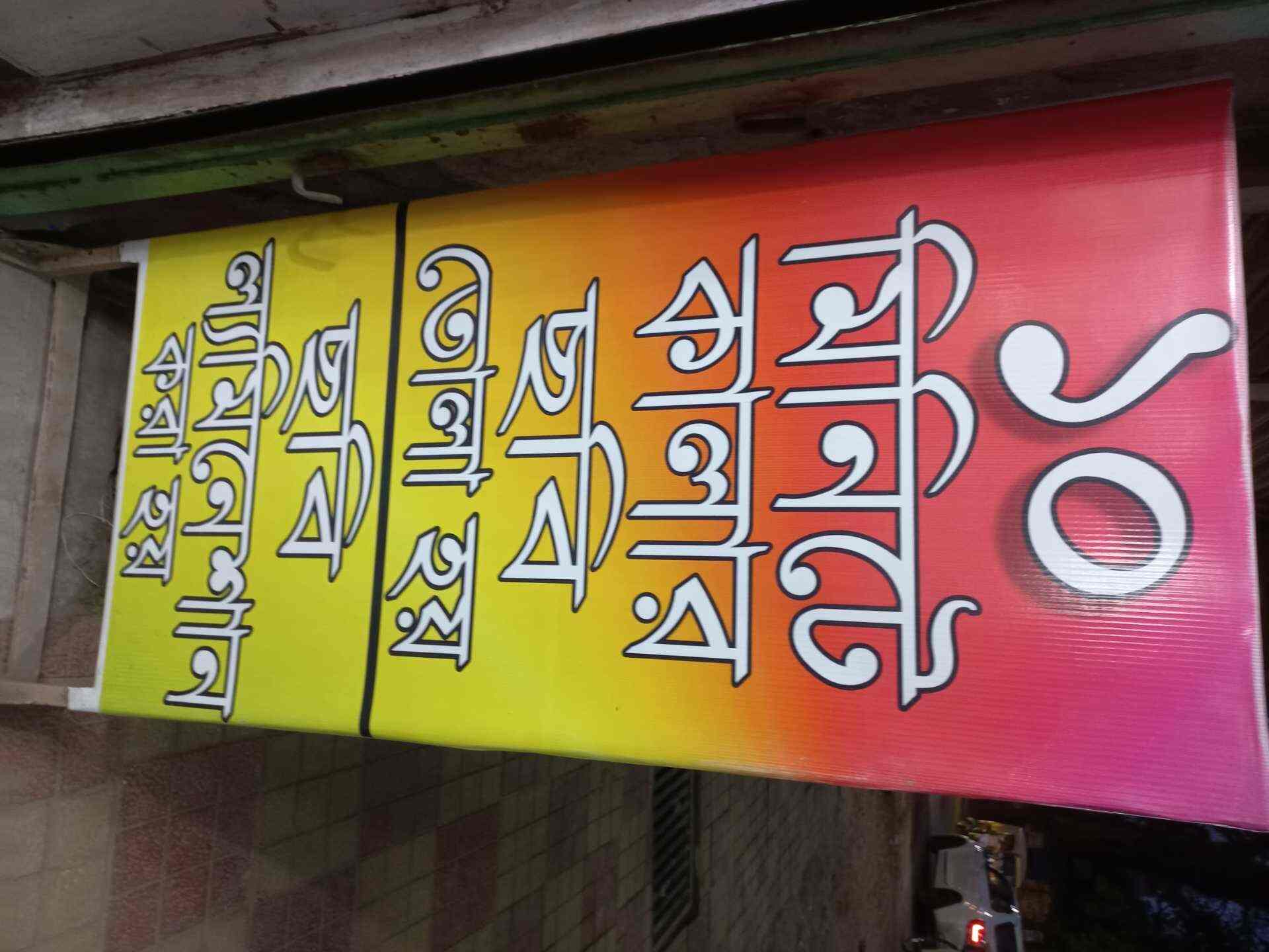 Ghosh Studio in Bongaon,Bongaon - Best Photo Studios near me in Bongaon ...