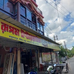 Otobi showroom hot sale near me