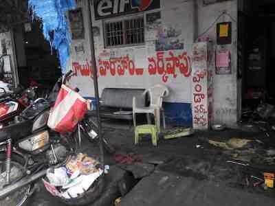 Sri Gayathi Herohonda Work Shop Ongole Ho Motorcycle