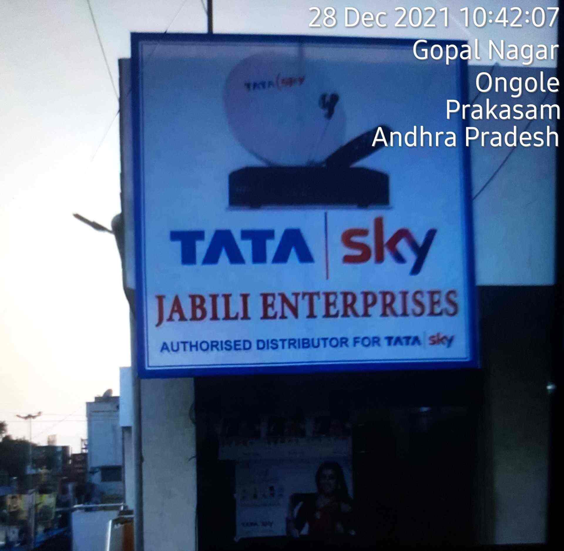 Top Set Top Box Dealers in Ongole Best Stb Dealers near me Justdial