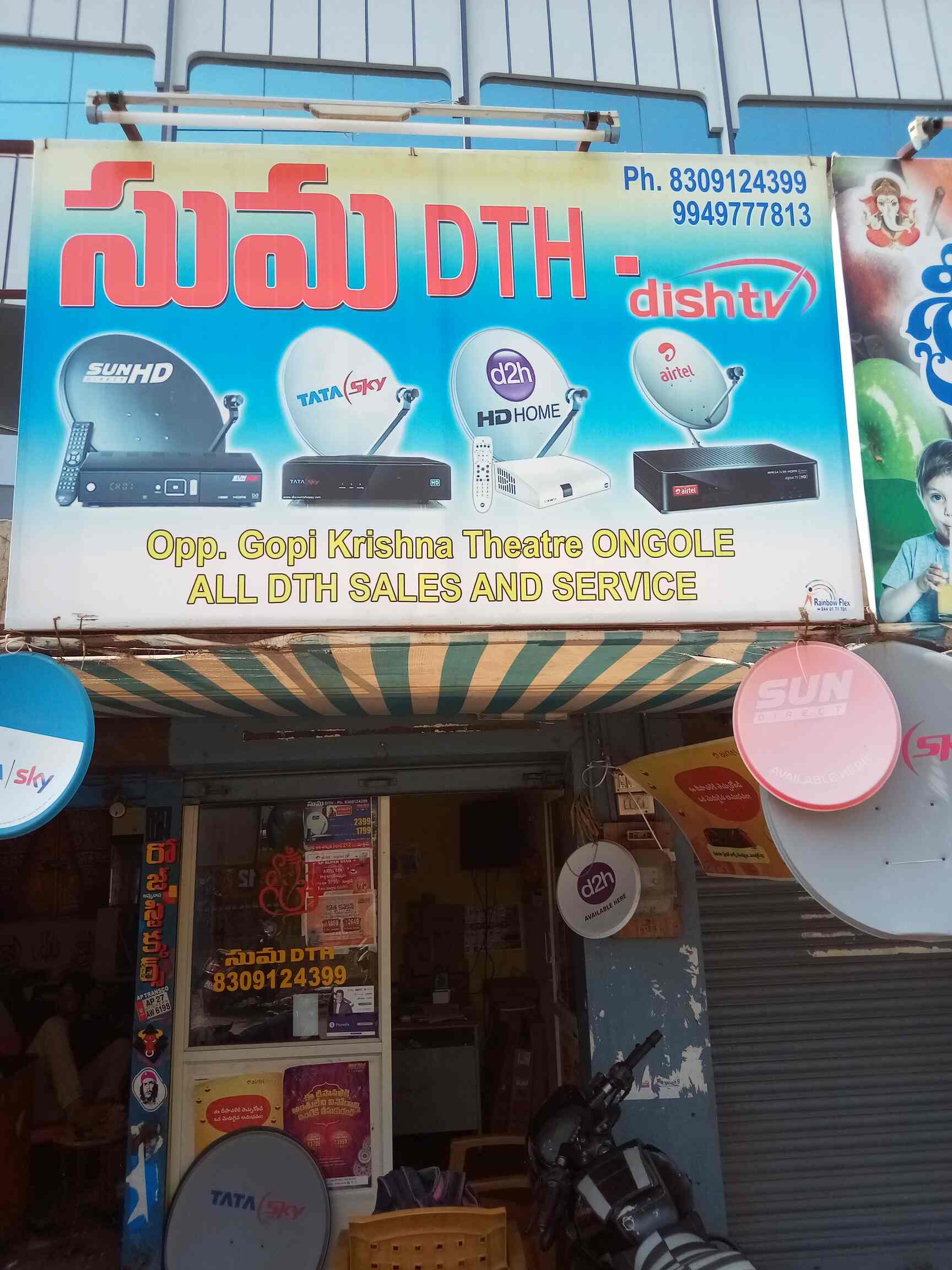 Top Set Top Box Dealers in Ongole Best Stb Dealers near me Justdial