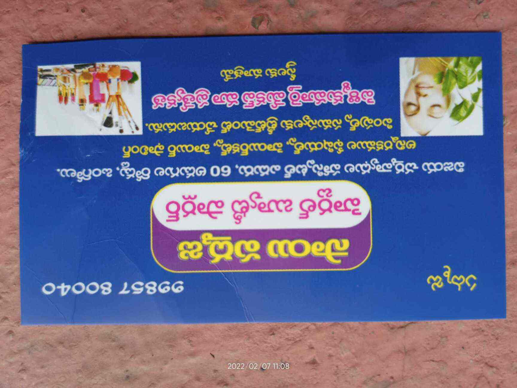 padmaja suzuki near me