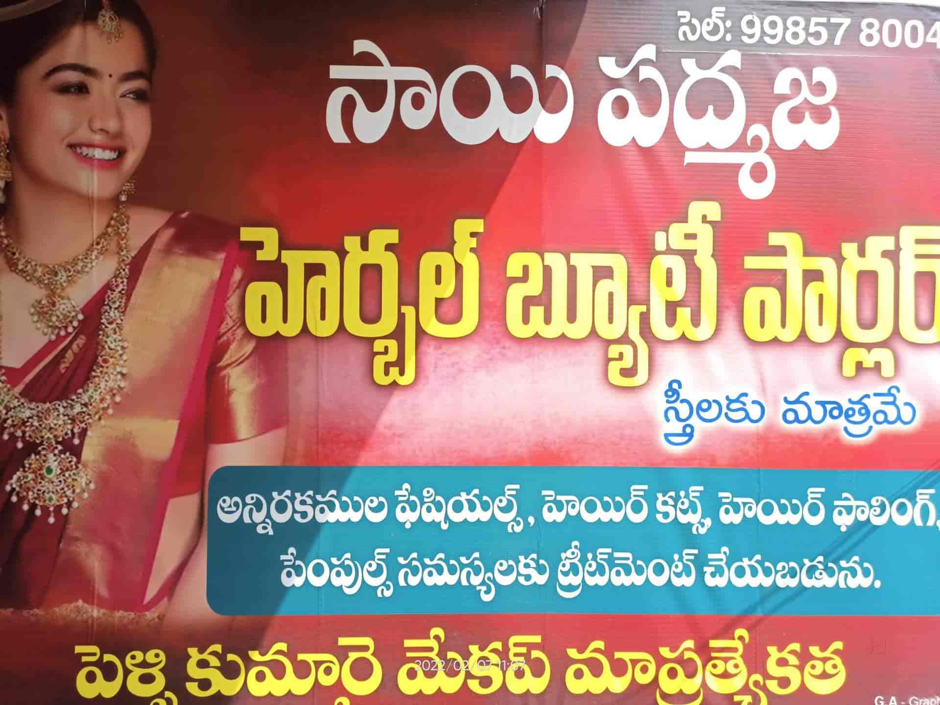 padmaja suzuki near me