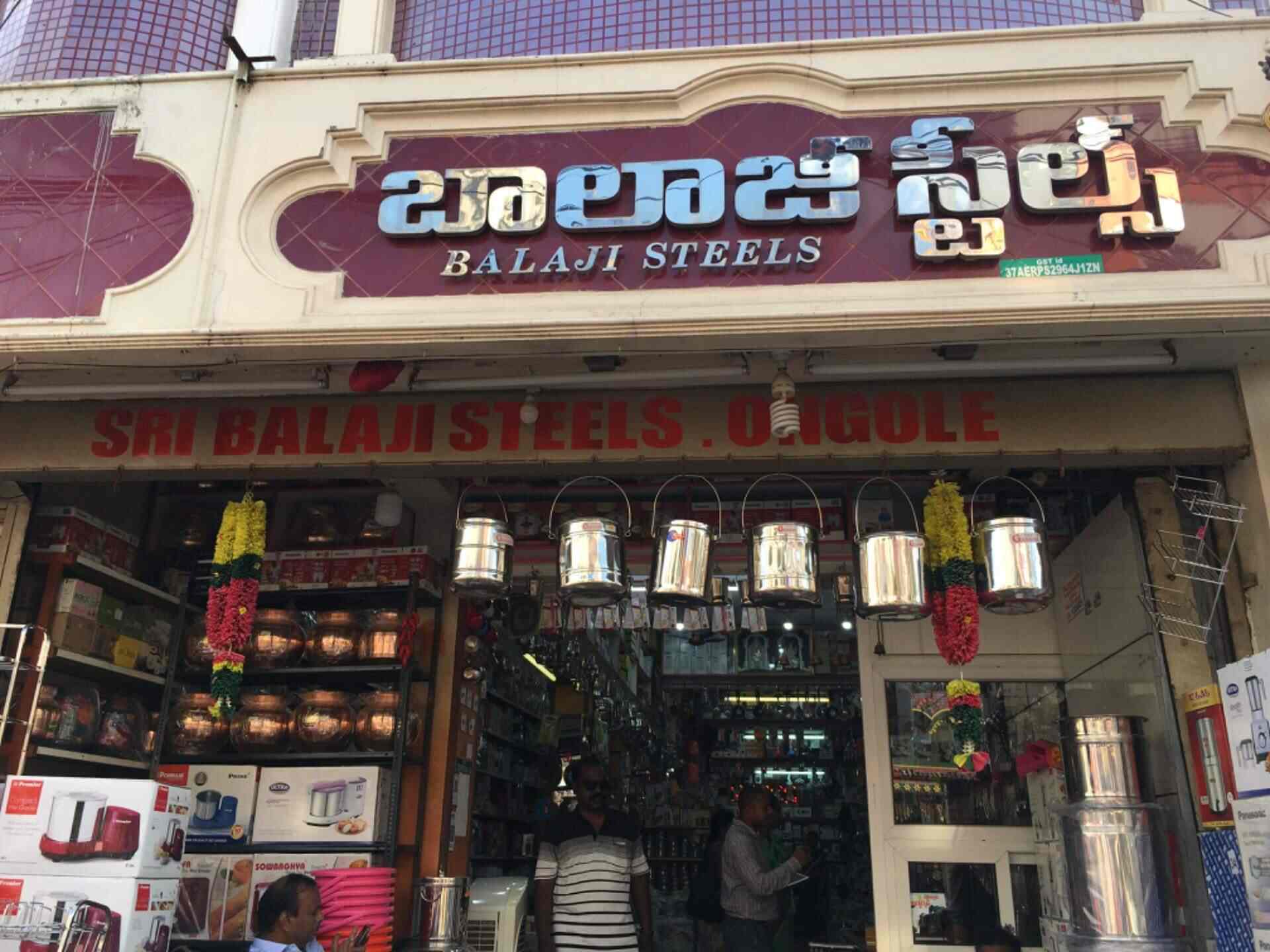 Sri Balaji Steels in Gandhi Nagar,Ongole Best Water Purifier Dealers