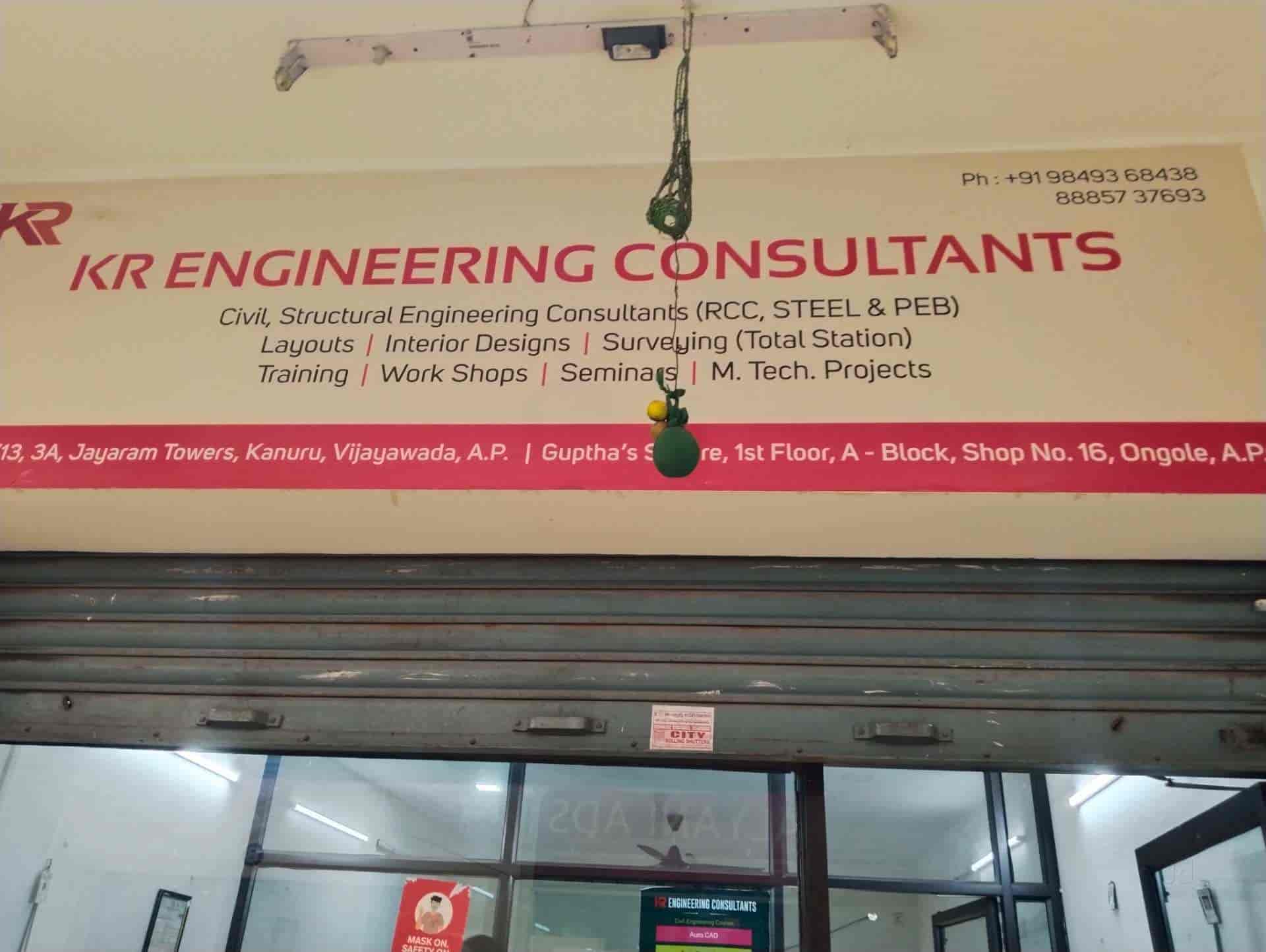 KR Engineering & Technology Consultants in Satyanarayanapuram,Ongole