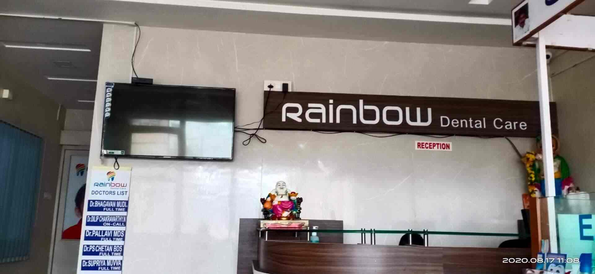Rainbow Dental Care in Pandaripuram,Ongole Best Dental Hospitals in
