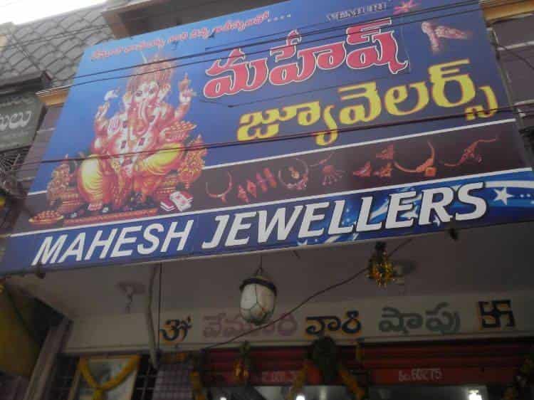 Mahesh jewellers discount