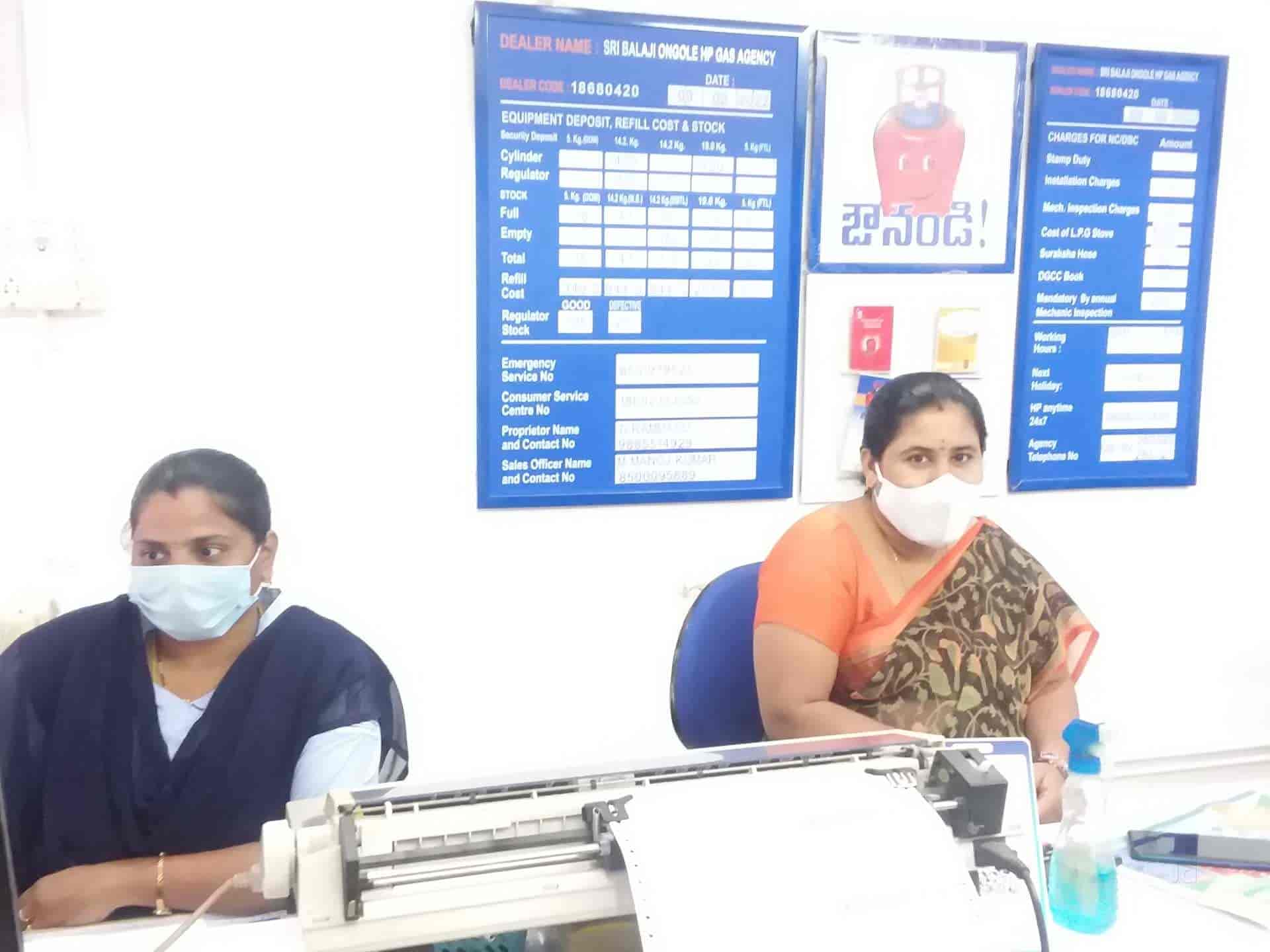 Sri Balaji Ongole HP Gas Agency in NGO Colony Main Road,Ongole Best
