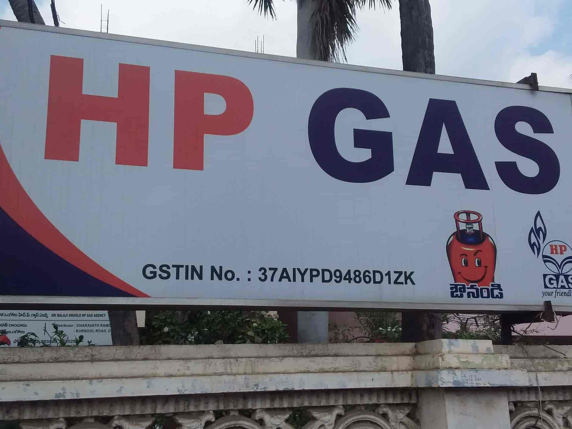 Sri Balaji Ongole HP Gas Agency in NGO Colony Main Road,Ongole Best