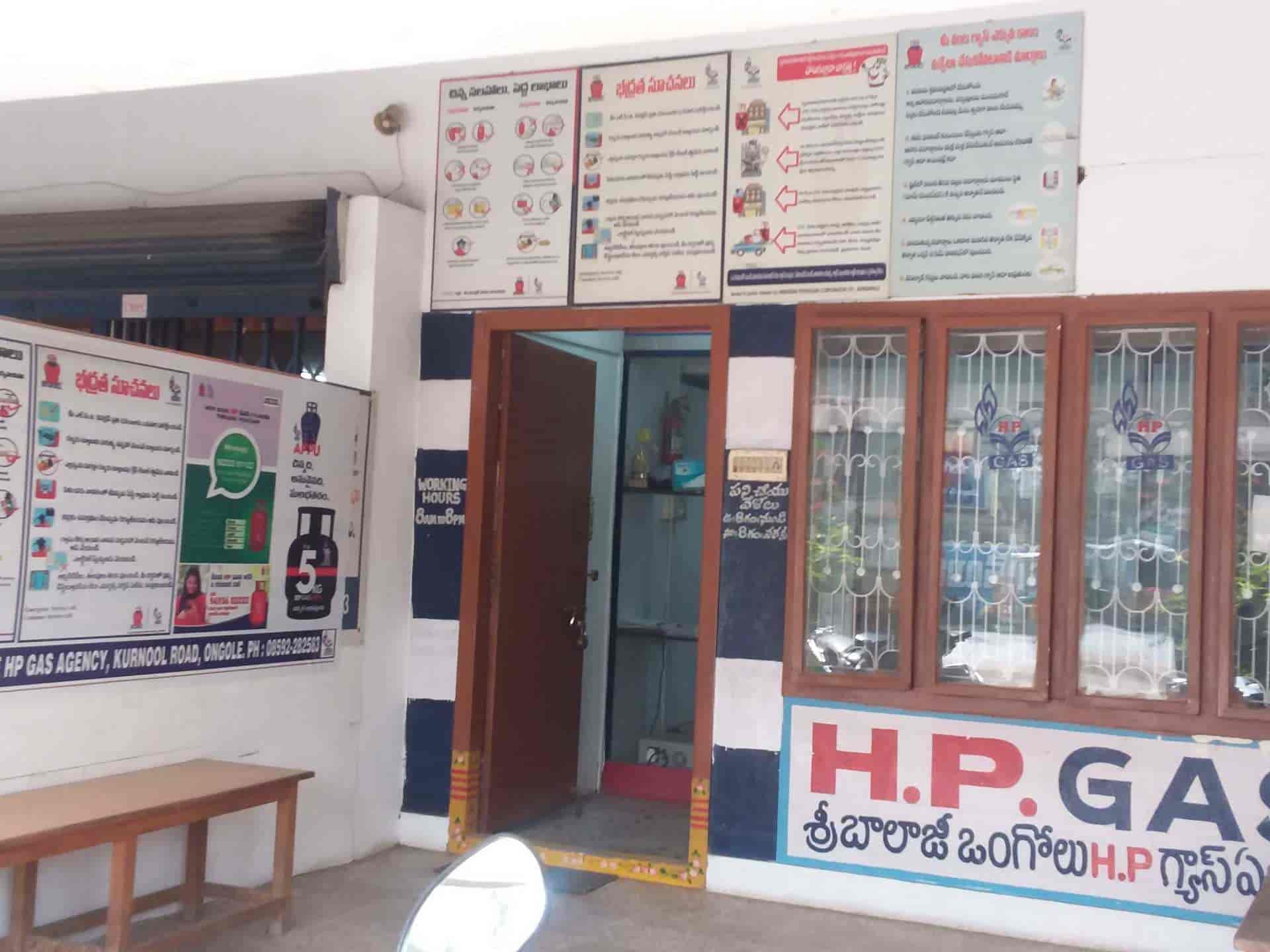Sri Balaji Ongole HP Gas Agency in NGO Colony Main Road,Ongole Best