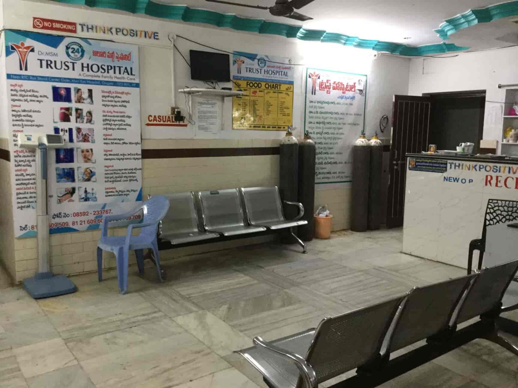 Aluri Multi Speciality Hospital (Trust Hospital) Photos, , ongole