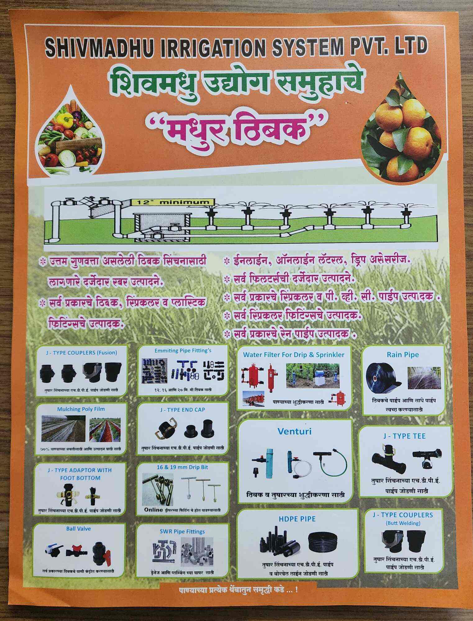 Top Jain Drip Irrigation System Dealers in Shirwal Best Jain Drip
