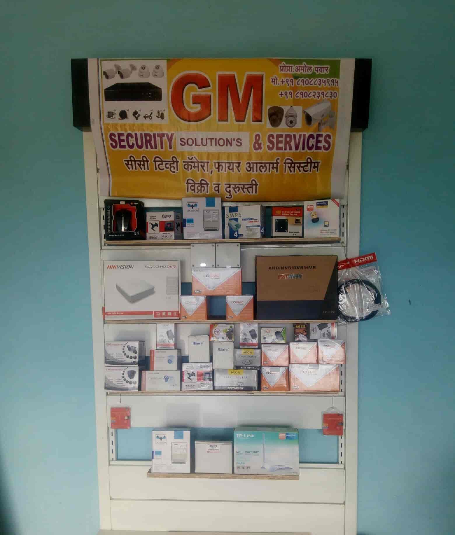 Gm Security Solutions & Services in Osmanabad Best AC Dealers in