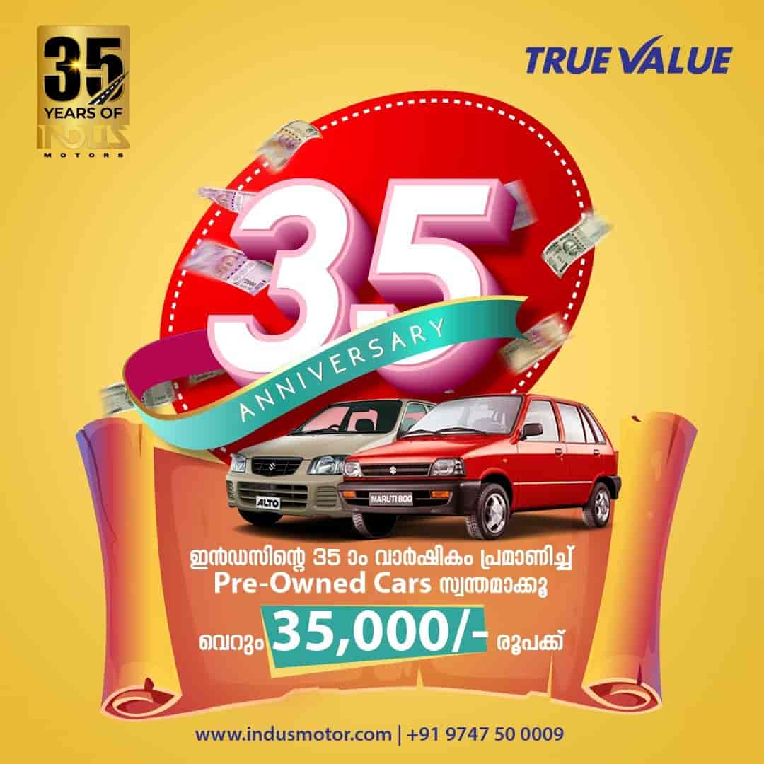 Indus Motors in Chandranagar,Palakkad Best Car Dealers in Palakkad Justdial