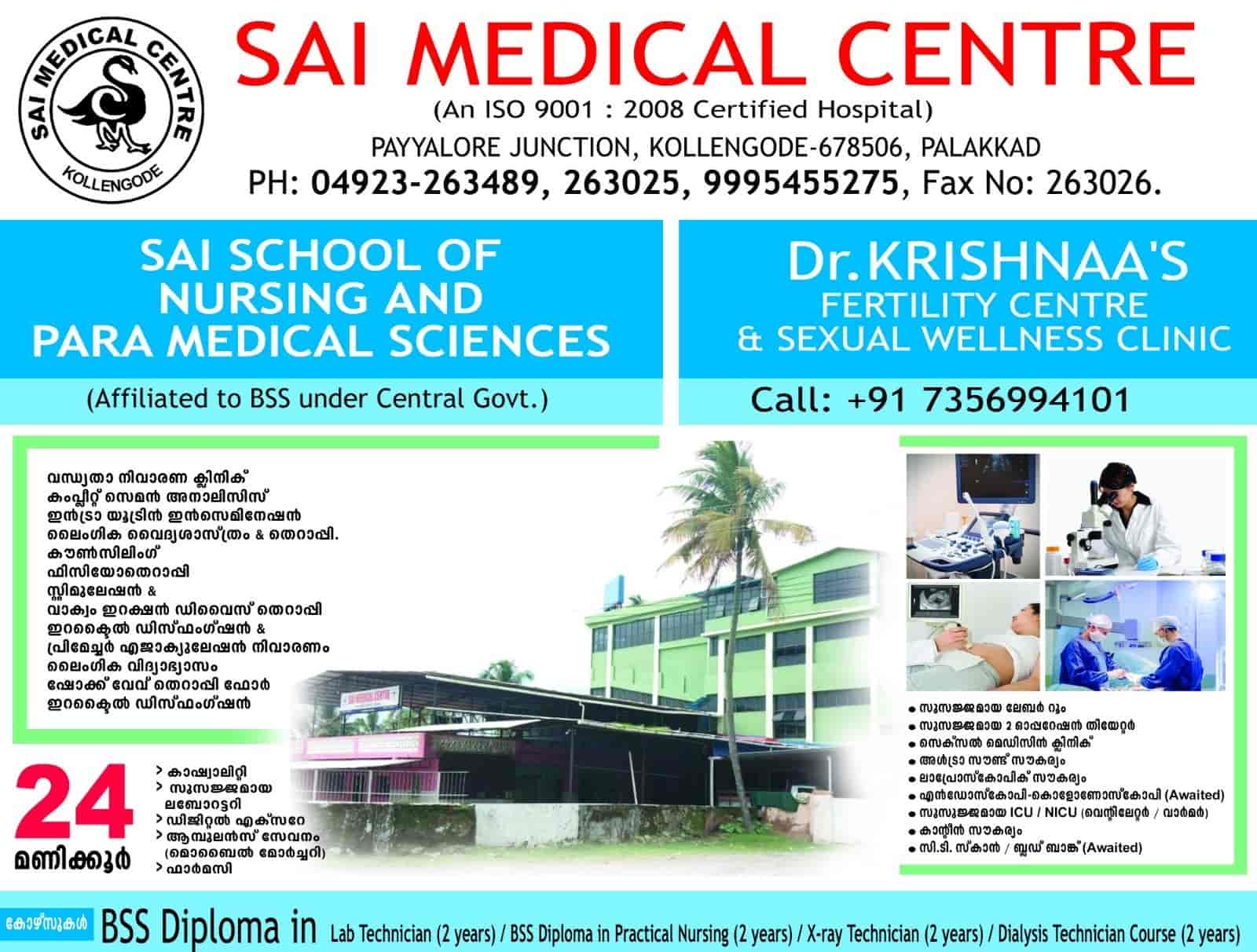 List Of Best Hospitals in Palakkad Best Multispeciality Hospitals