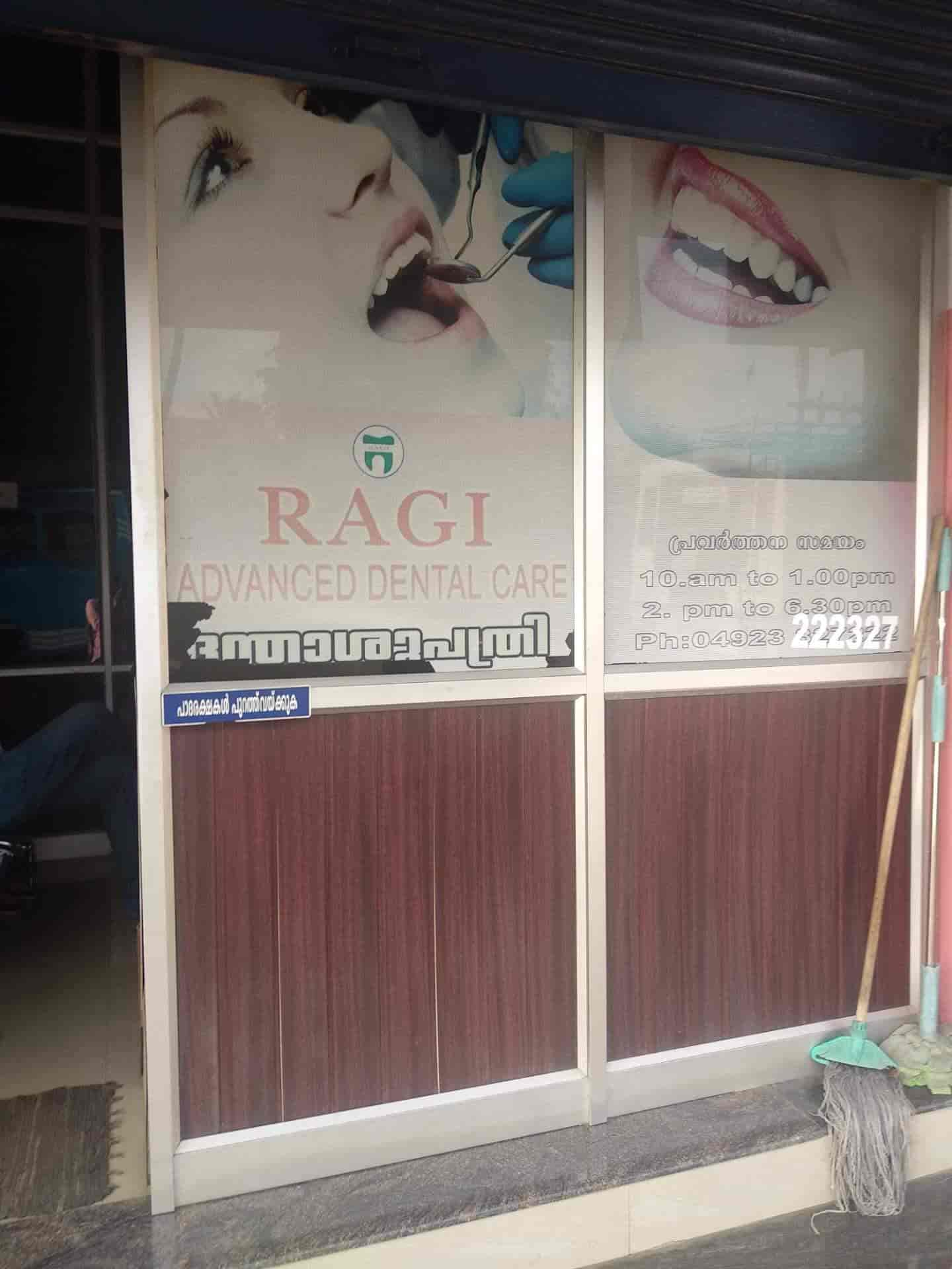 Ragi Advanced Dental Care in Chittur Pg,Palakkad Best Dental Clinics in Palakkad Justdial