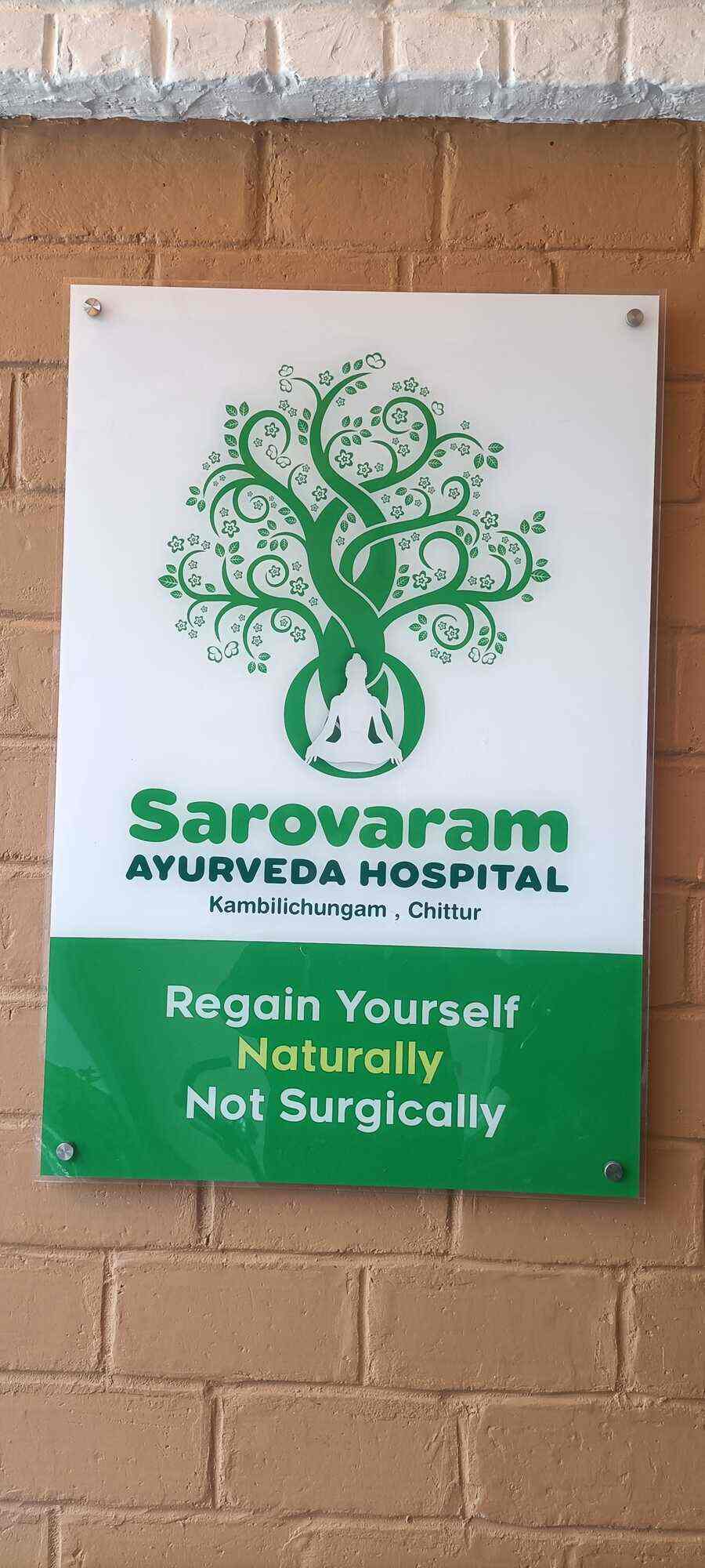 Sarovaram Ayurveda Chikitsalayam in Nallepilly Chittur Road,Palakkad