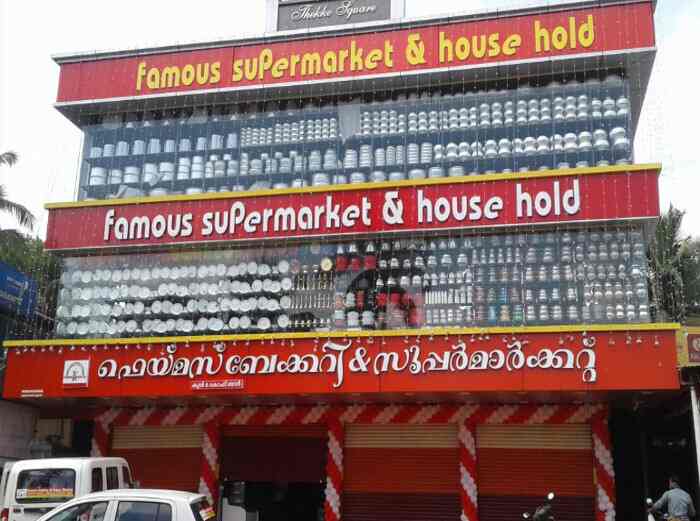 Top Ghee Retailers in Palakkad Best Ghee Dealersgagan near me Justdial