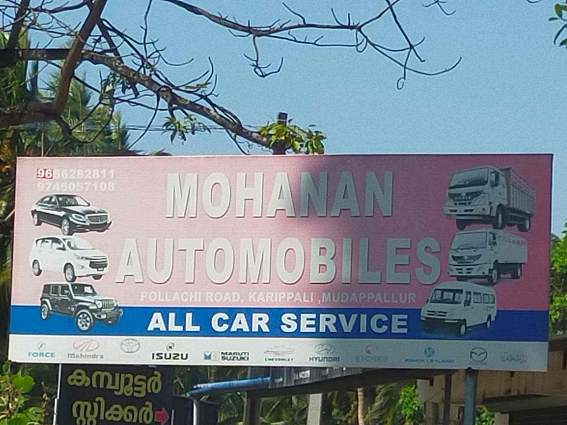 Mohan Automobile in Mudappallur,Palakkad Best Car Battery Dealers in