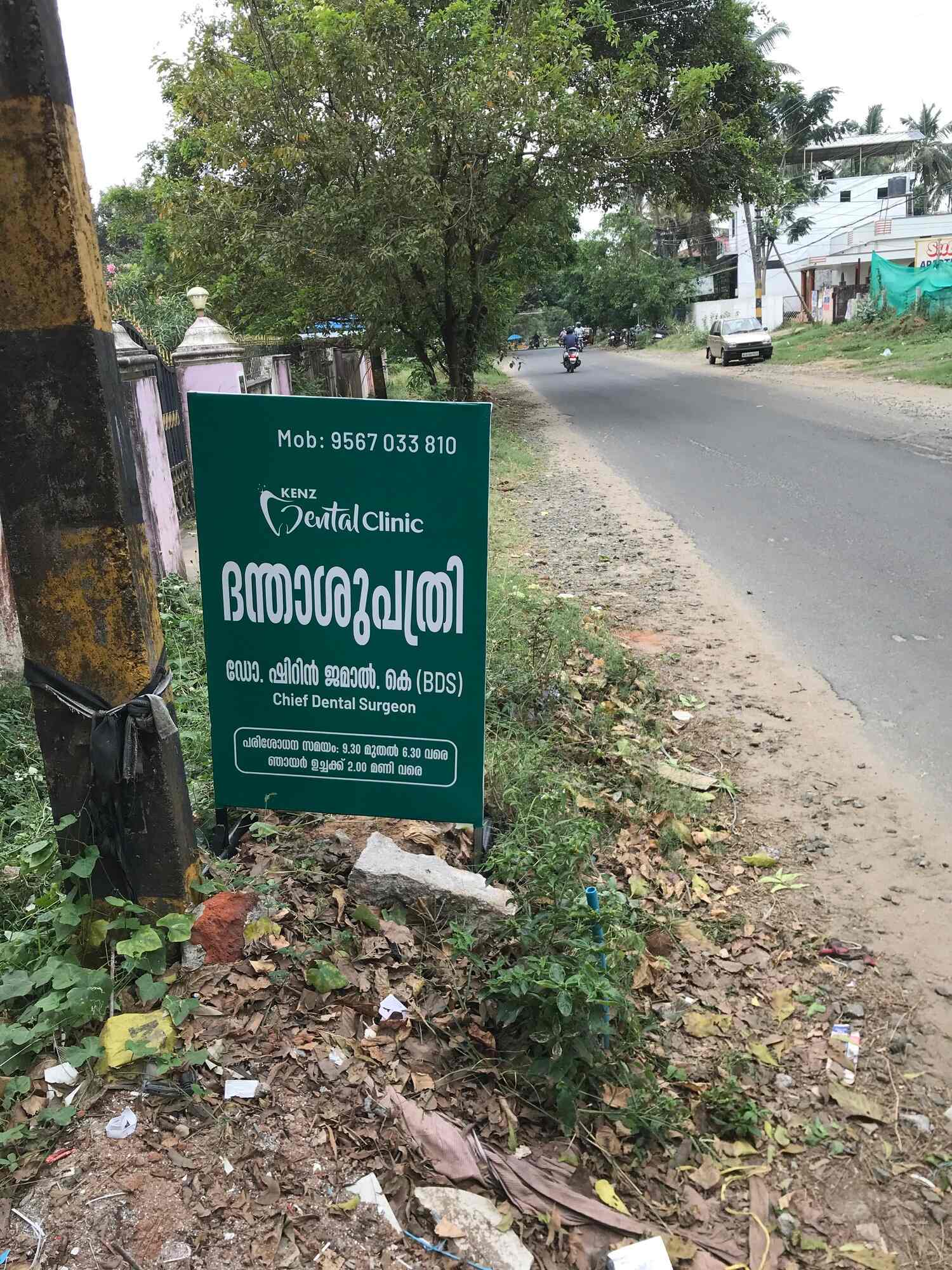 Kenz Dental Clinic in Noorani,Palakkad Book Appointment Online Best Dental Clinics in