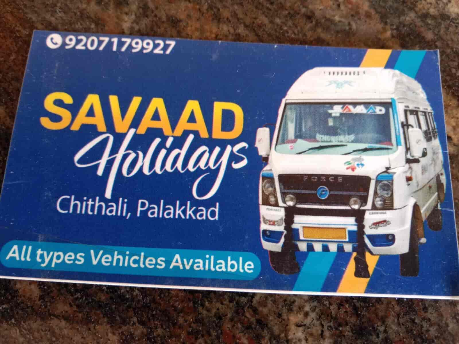 Savad Holidays in Kuzhalmannam,Palakkad Best Car Rental in Palakkad
