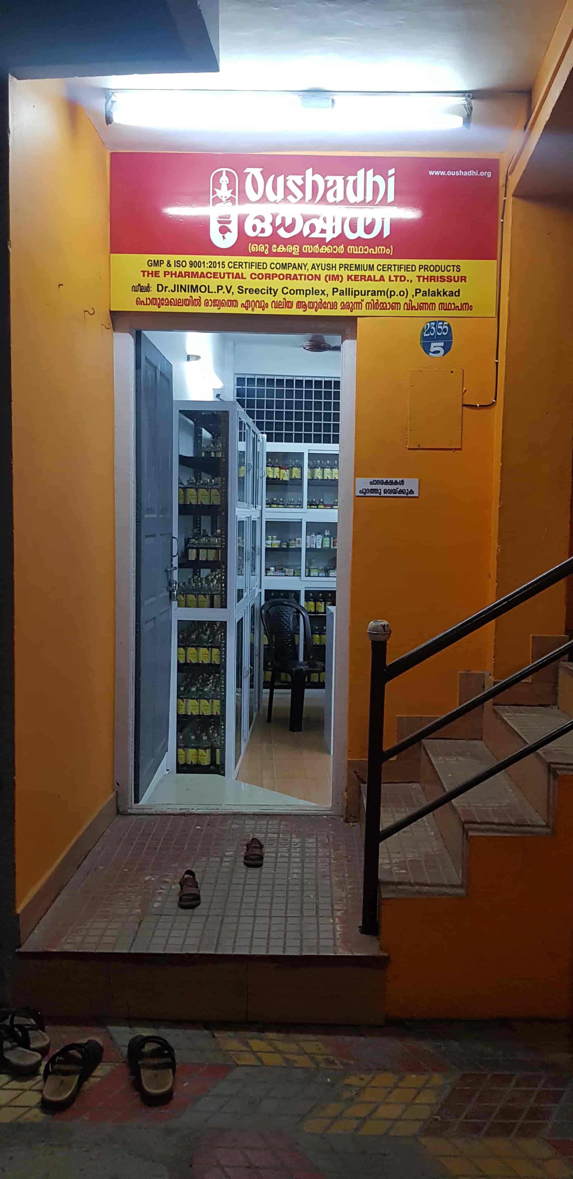 Top Clinics in Panamanna Palakkad Best Medical Clinic near me Justdial