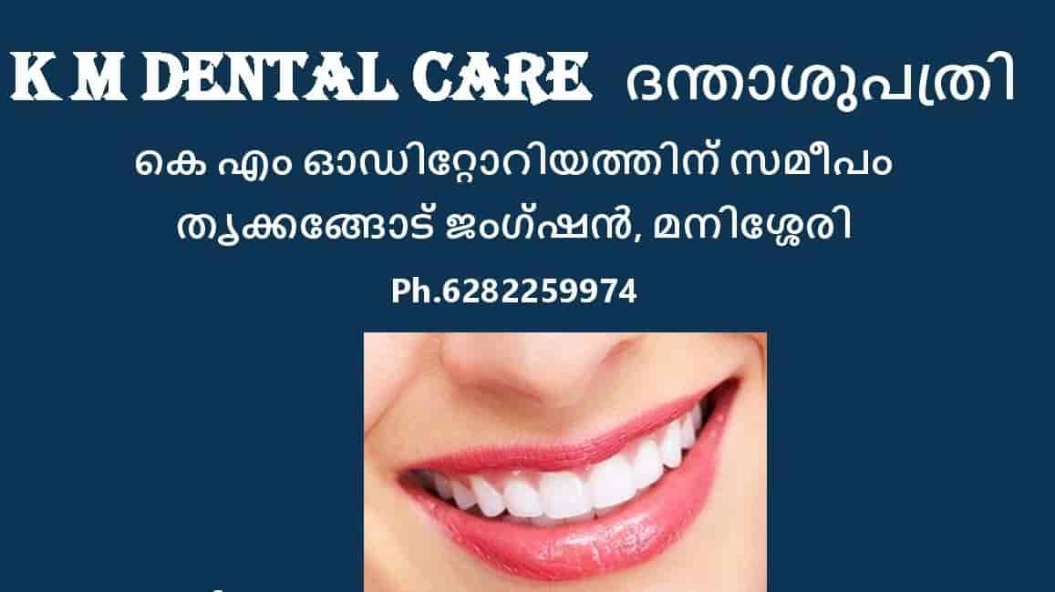 K M Dental Care in Near K M Auditorium,Palakkad Book Appointment Online Best Dental Clinics