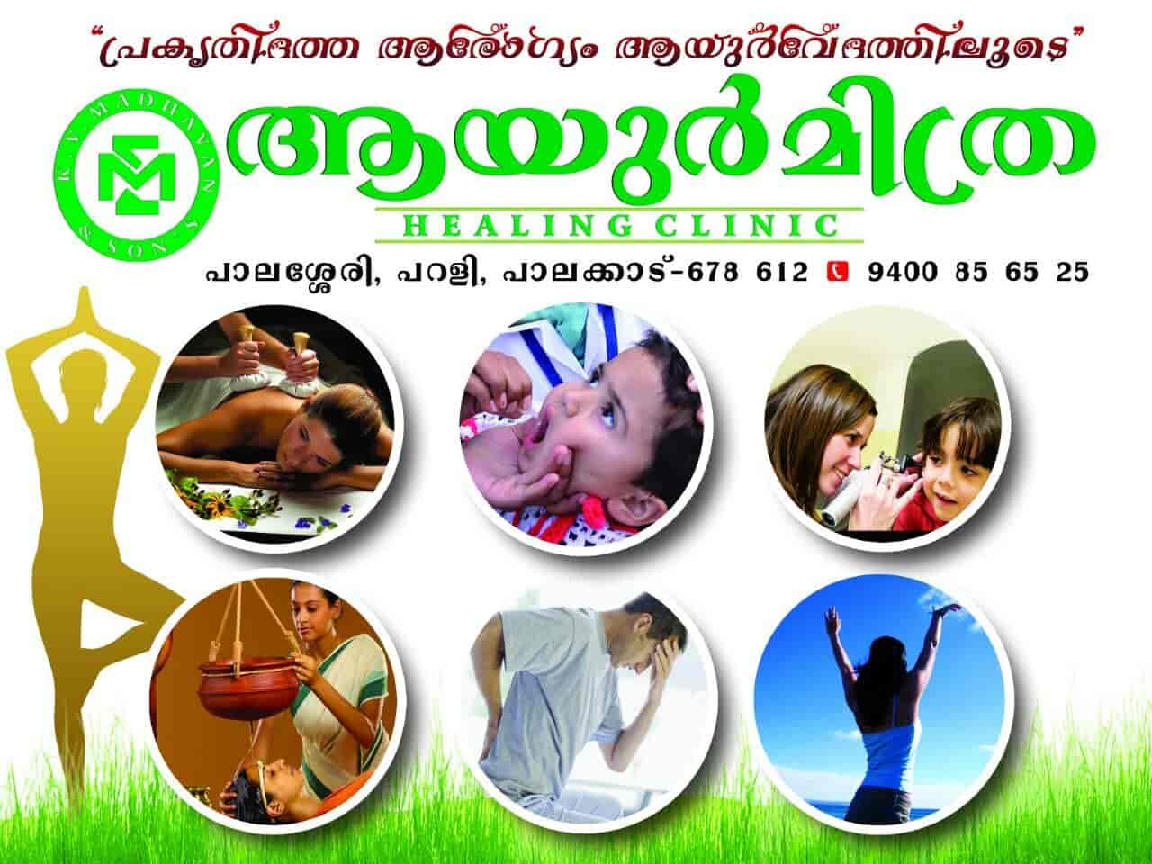 Top Ayurvedic Treatment Centres in Edathara Best Ayurvedic Treatment