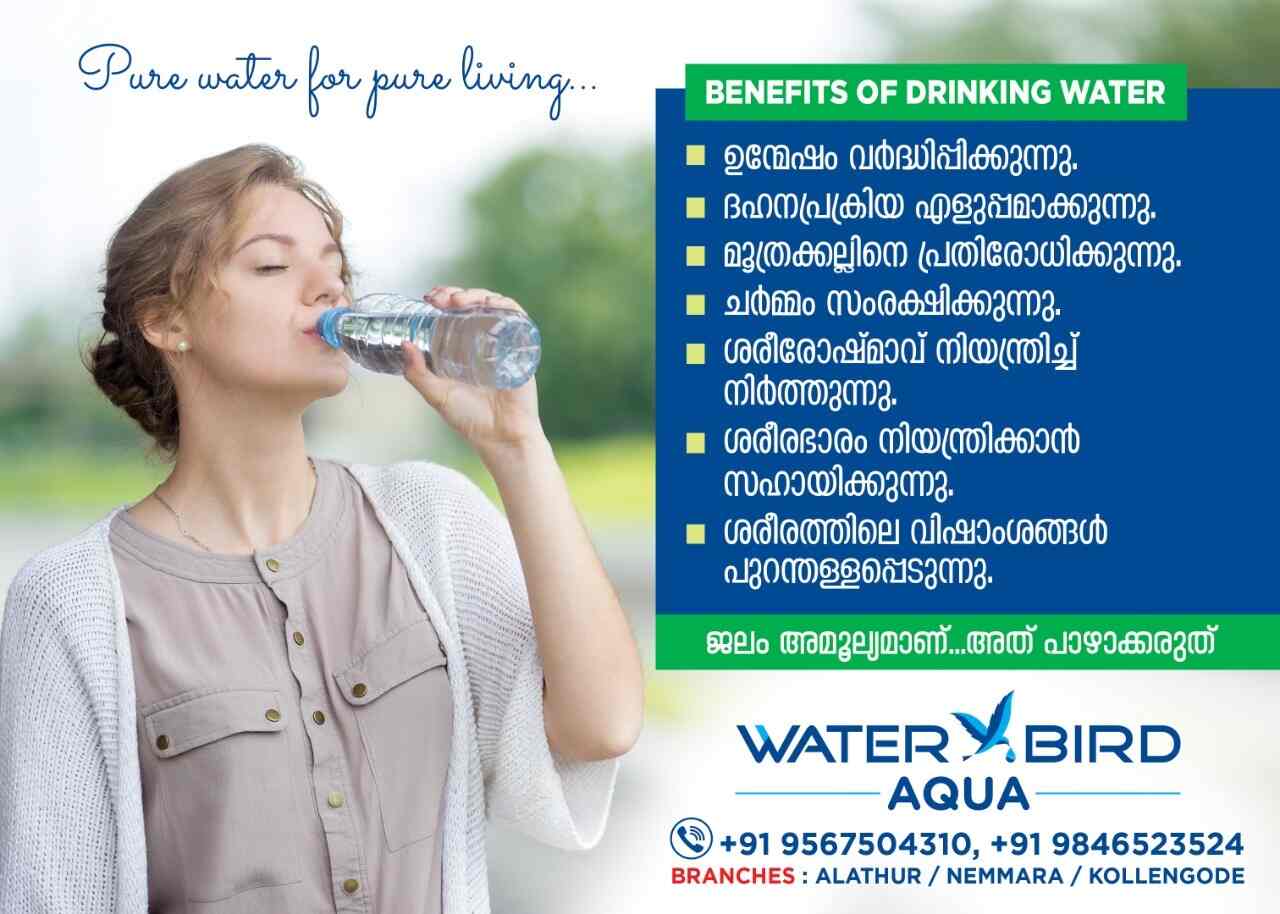 Top RO Water Purifier Dealers in Shornur Best RO Water Purifiers