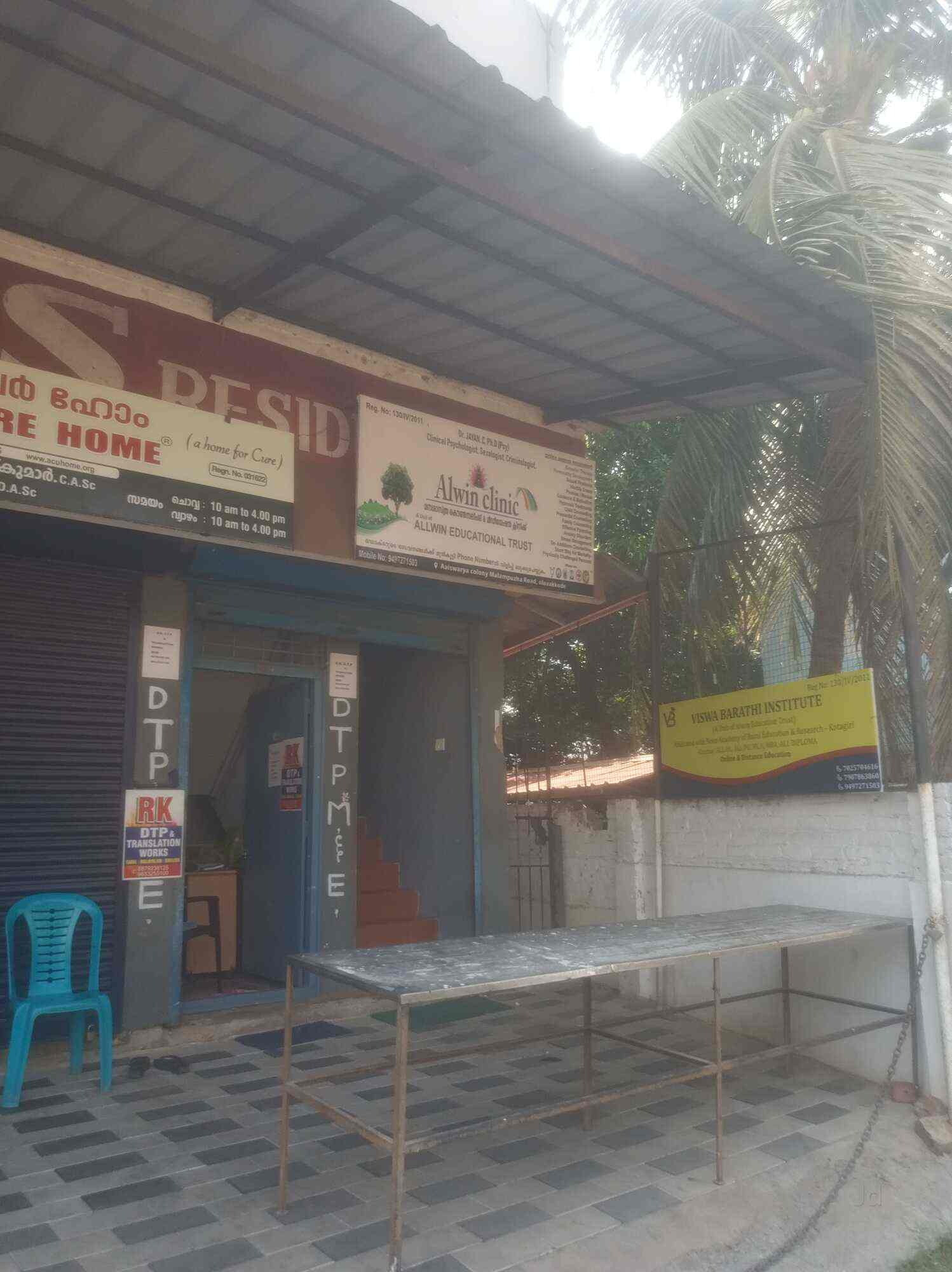 Top Clinics in Panamanna Palakkad Best Medical Clinic near me Justdial