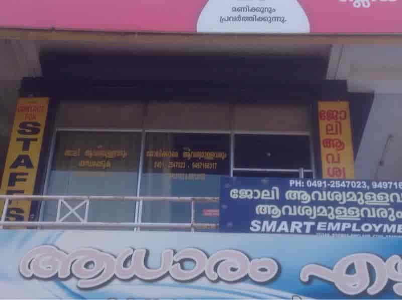 Smart Employment Service in Palakkad HO,Palakkad Best Overseas Placement Services (Candidate
