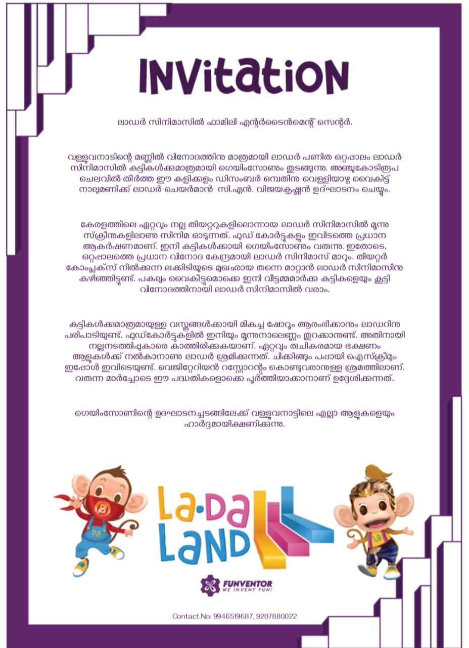 Ladder Multiplex in Lakkidi,Palakkad Movie Theatre near you Best Cinema Halls in Palakkad