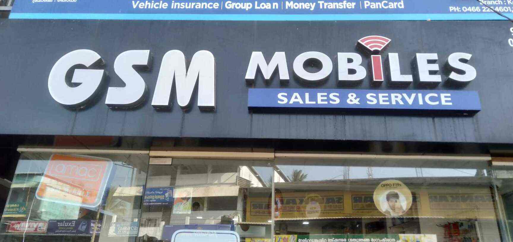 GSM mobile's in Koppam,Palakkad Best Mobile Phone Dealers in Palakkad