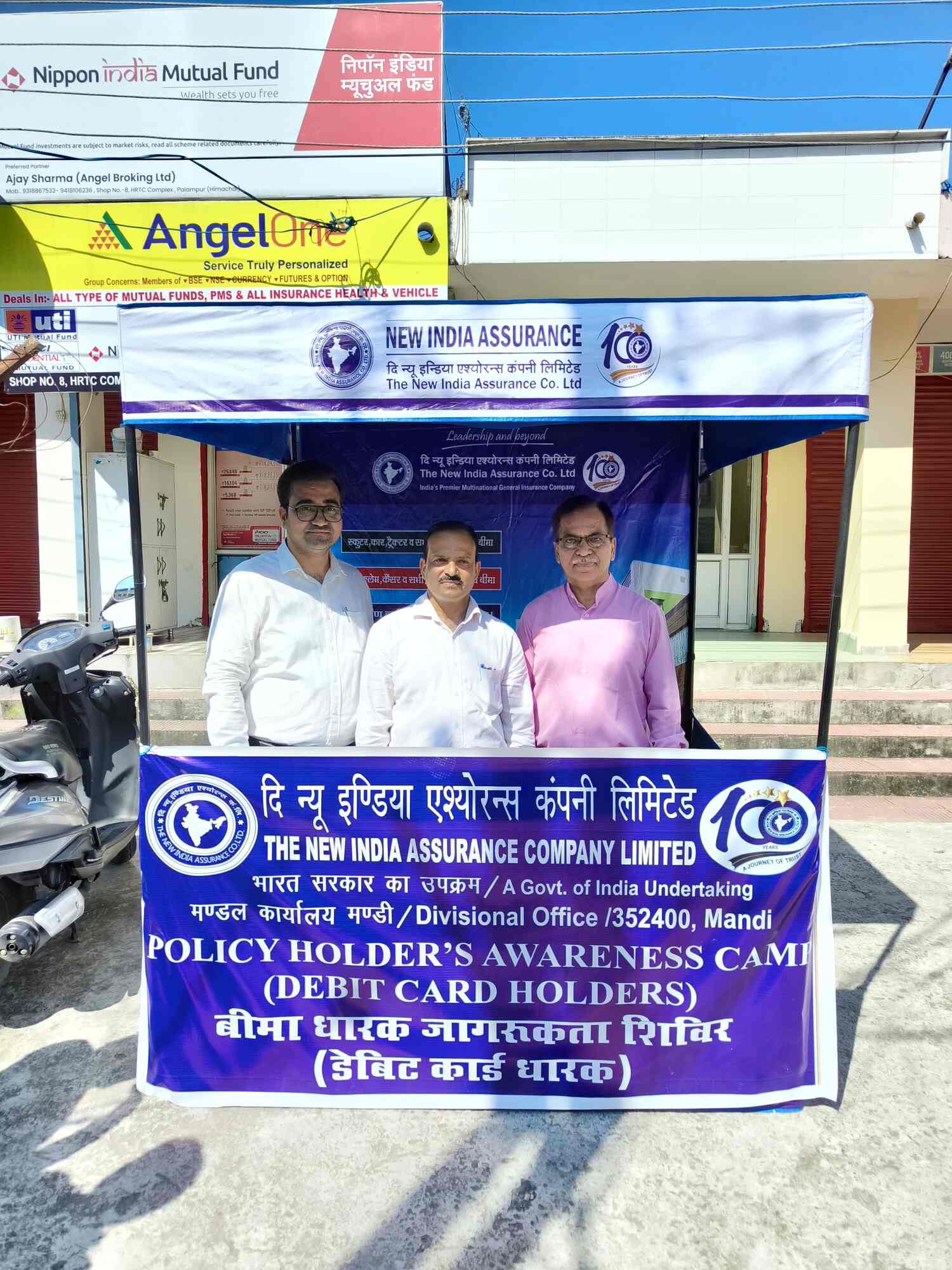 The New India Assurance Co Ltd in Palampur,Kangra Best Health Insurance Companies in Kangra