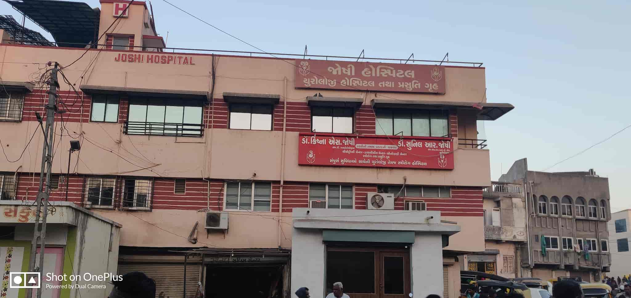 Top 30 Private Hospitals in Palanpur Best Private Hospitals for