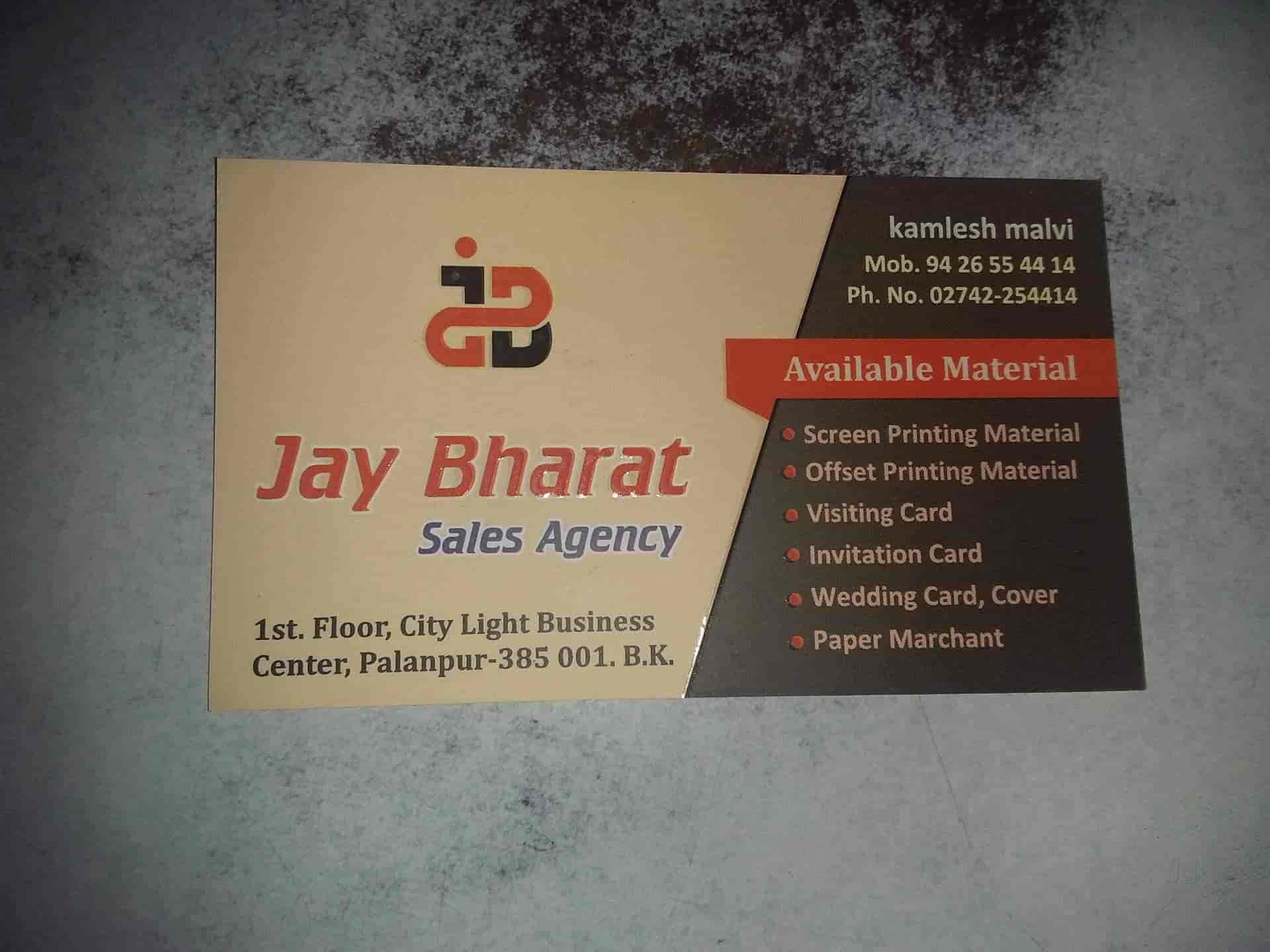 Wedding Card Dealers In Sagrosana Palanpur Wedding Invitation