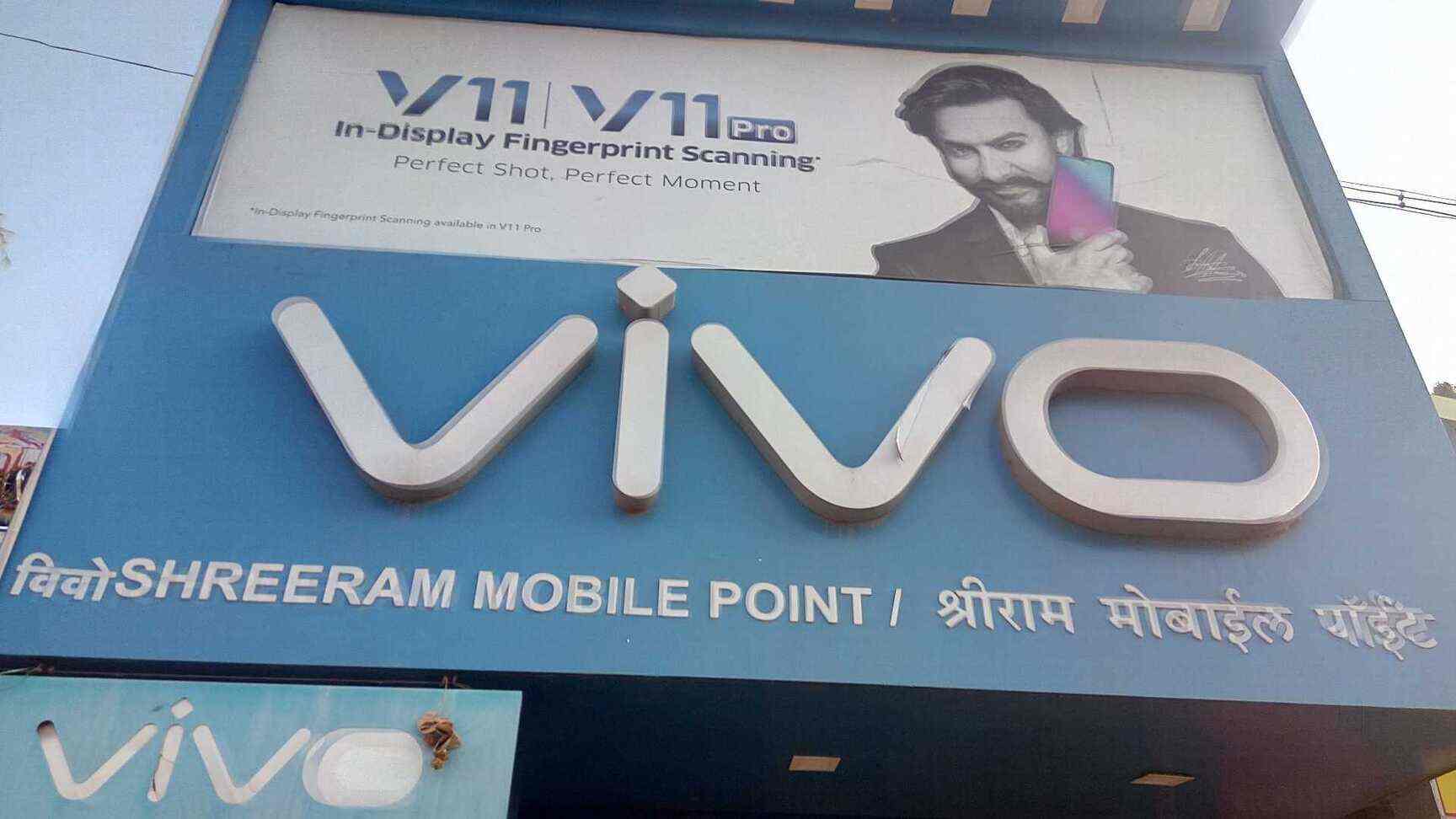 Shree Ram Mobile Point in Palghar City,Mumbai Best SonyMobile Phone