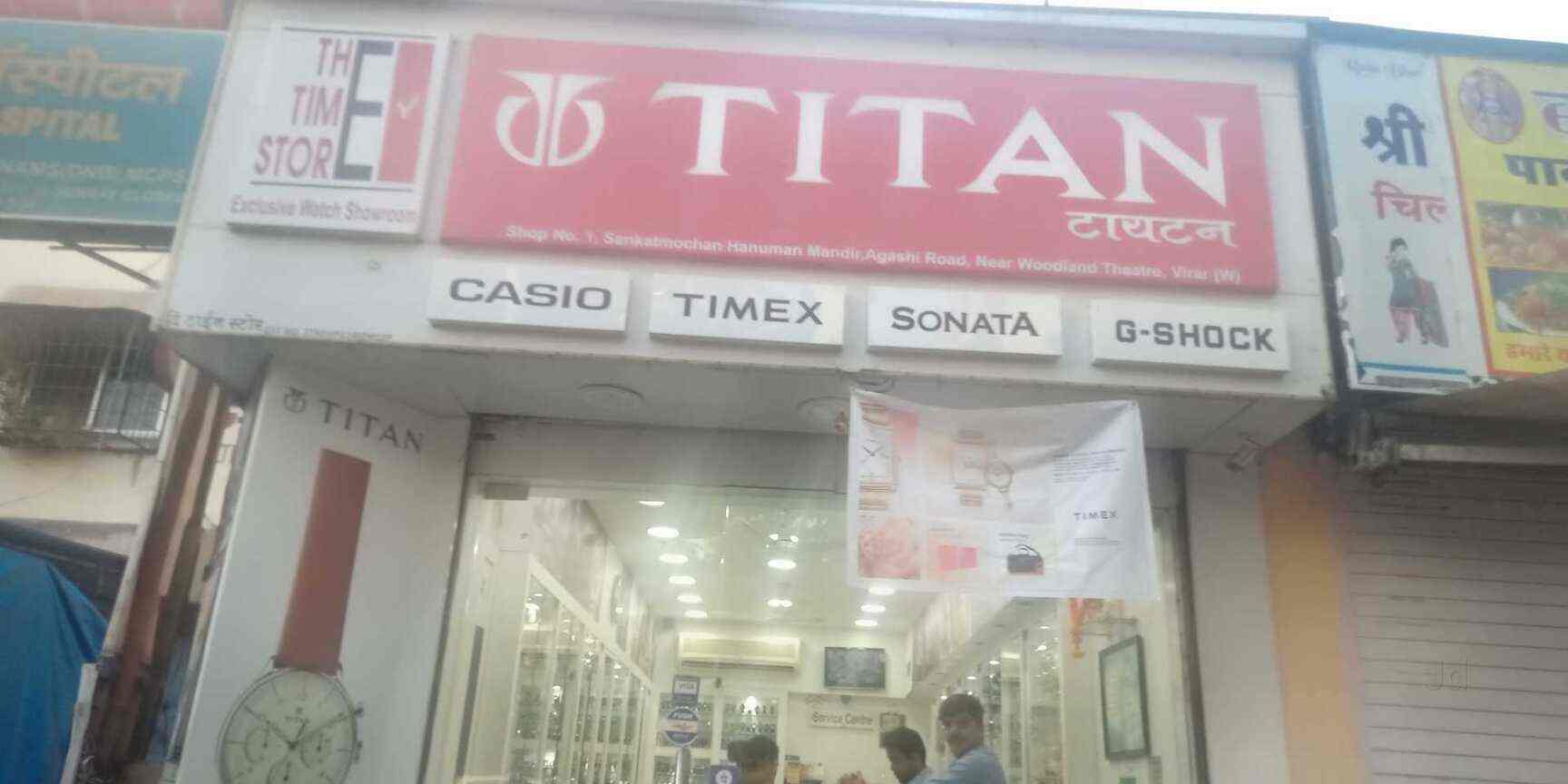 The Time Store, Virar West Wrist Watch Dealers in Palghar, Mumbai