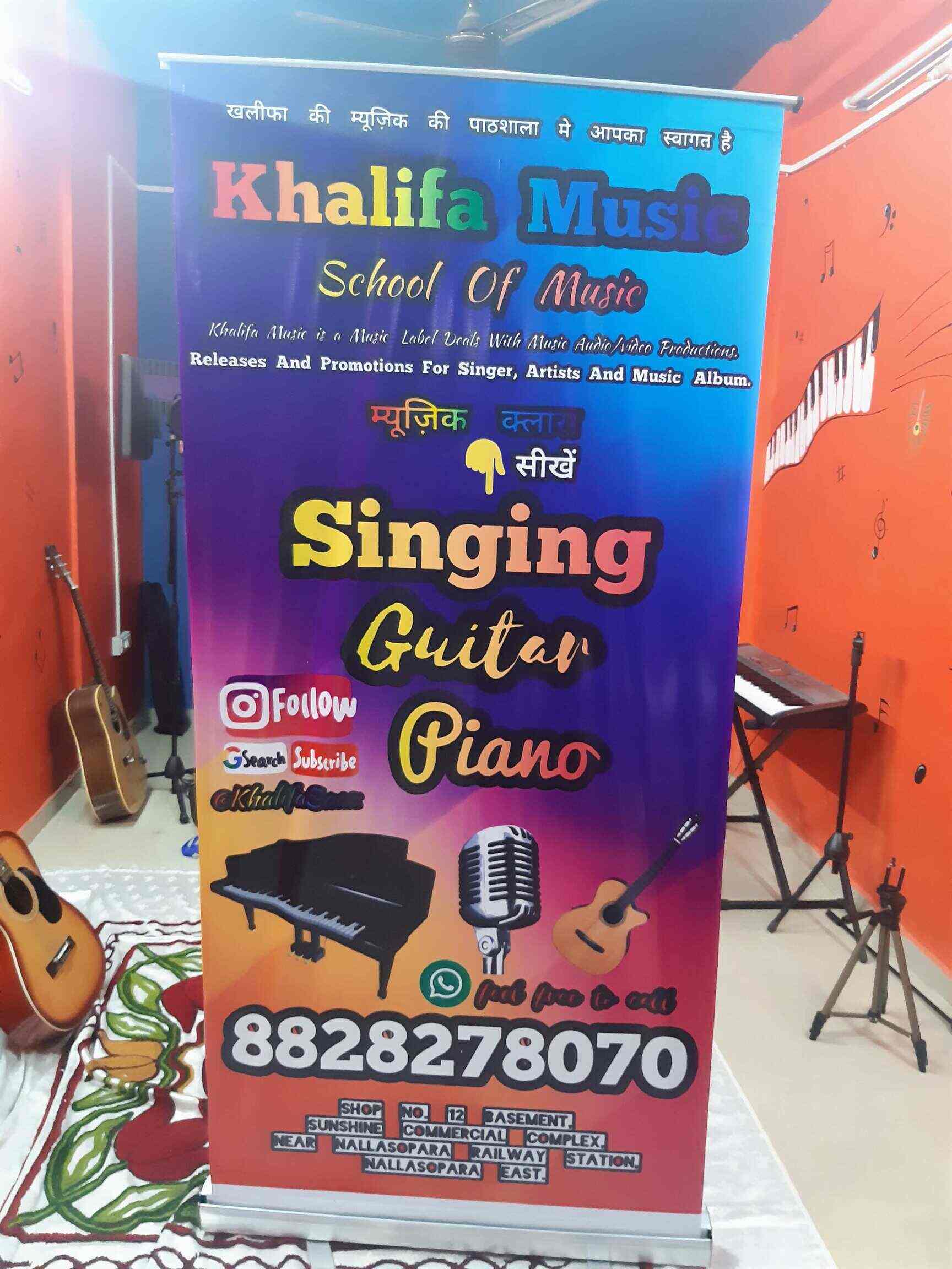 Top Vocal Music Classes in Palghar City, Palghar Singing Classes in