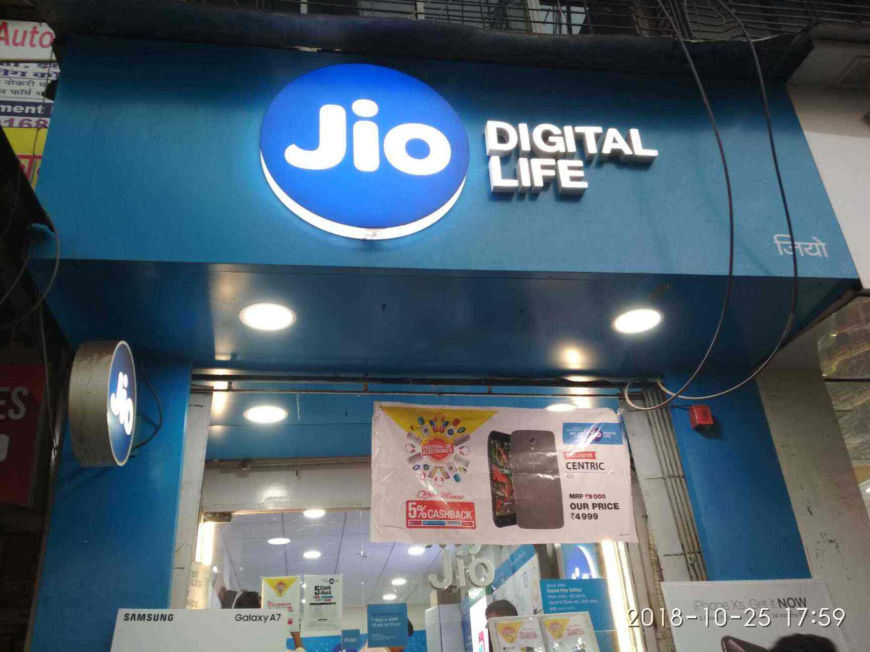 Top Jio Digital Life Galleries in Virar West, Mumbai Best Mobile