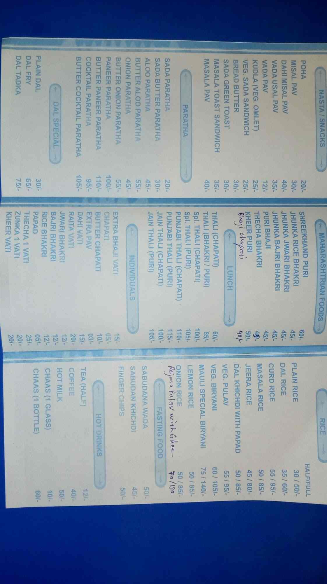 Mauli Restaurant in Vasai East,Mumbai Best Home Delivery Restaurants