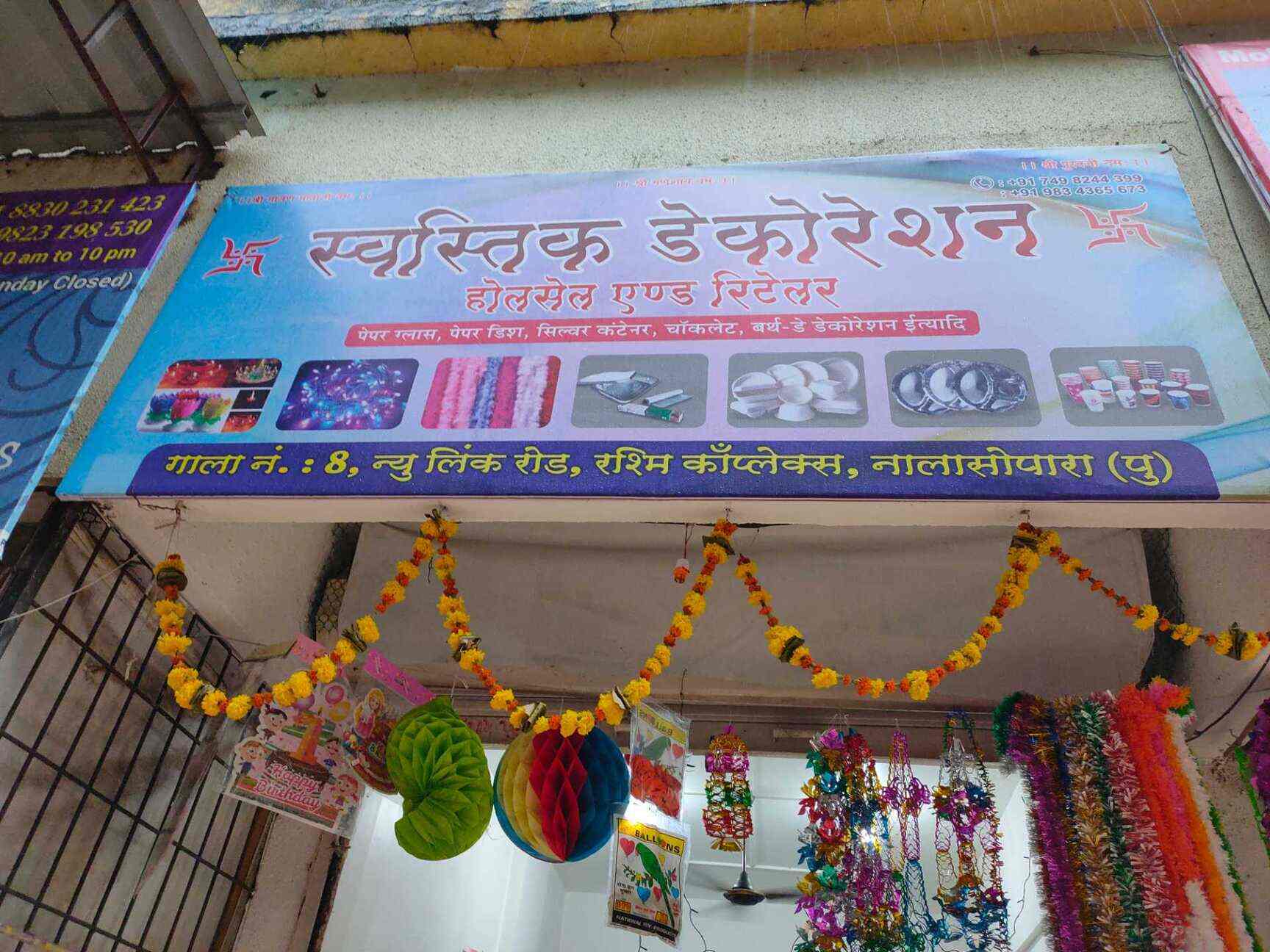 Swastik Decoration Nalasopara East Paper Plate Dealers In