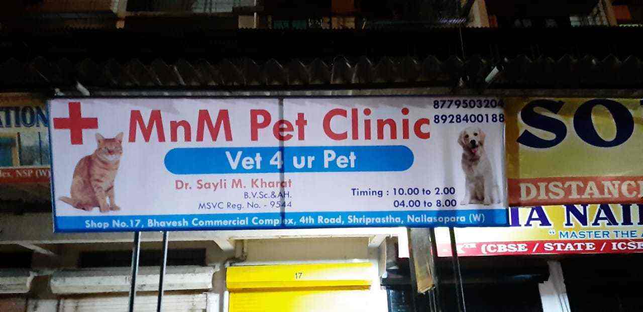 Top Veterinarians In Nalasopara West Mumbai Best Veterinary
