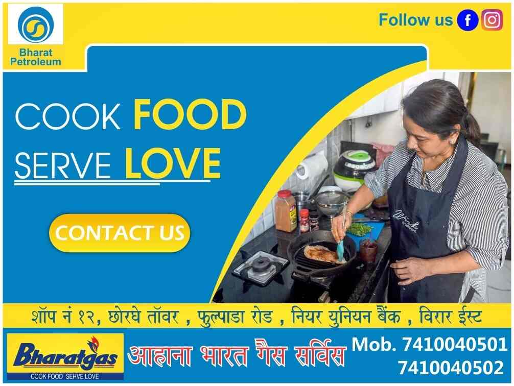 Aahana Bharat Gas Service in Virar East,Mumbai Best Cooking Gas