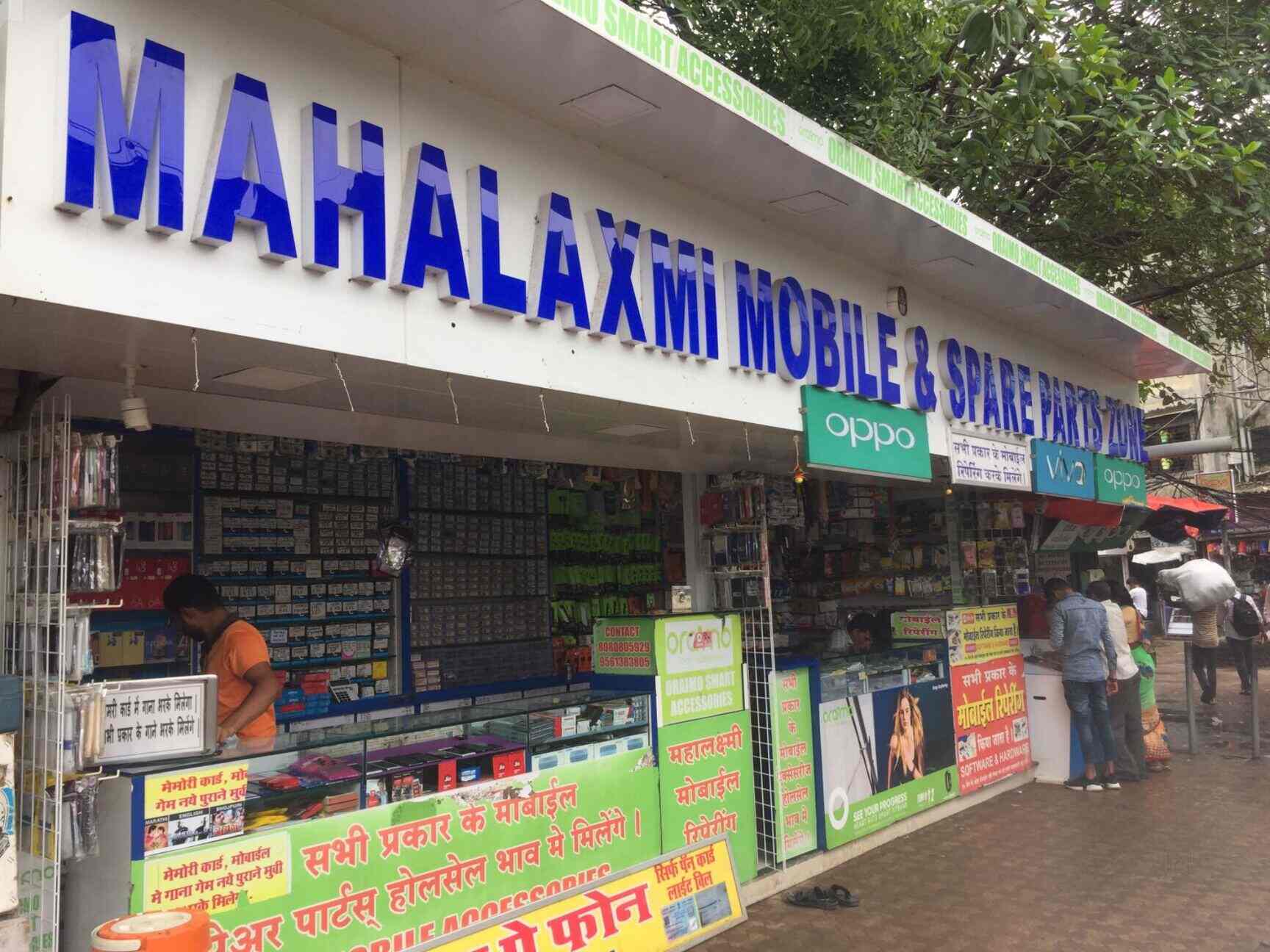 Mahalaxmi Mobiles & Spare Parts in Nalasopara East,Mumbai Best Apple