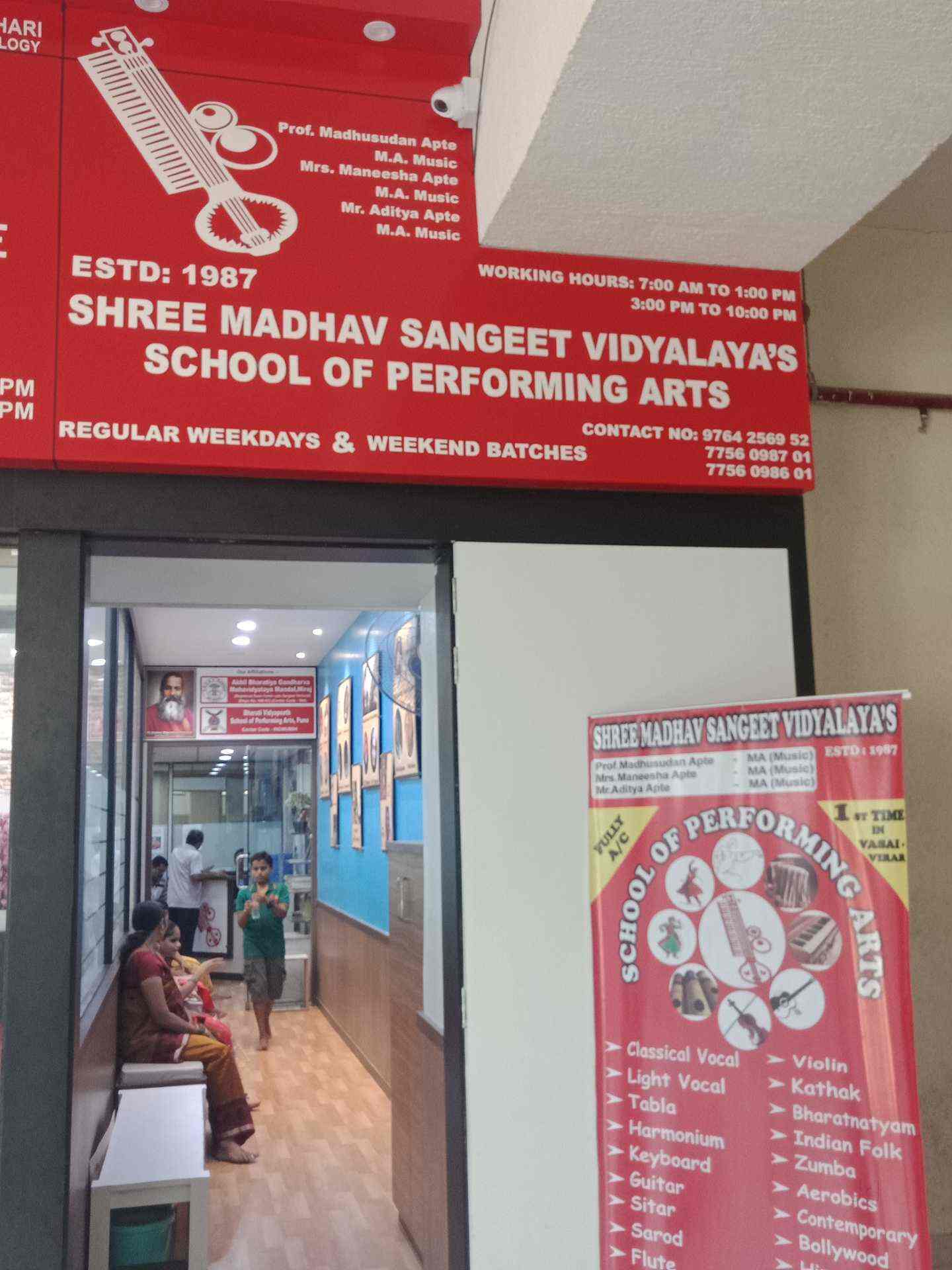 Shree Madhav Sangeet Vidyalaya in Nalasopara West,Mumbai Best Dance
