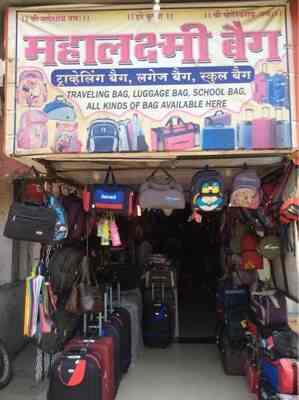 Mahalaxmi Bags, Boisar - Bag 